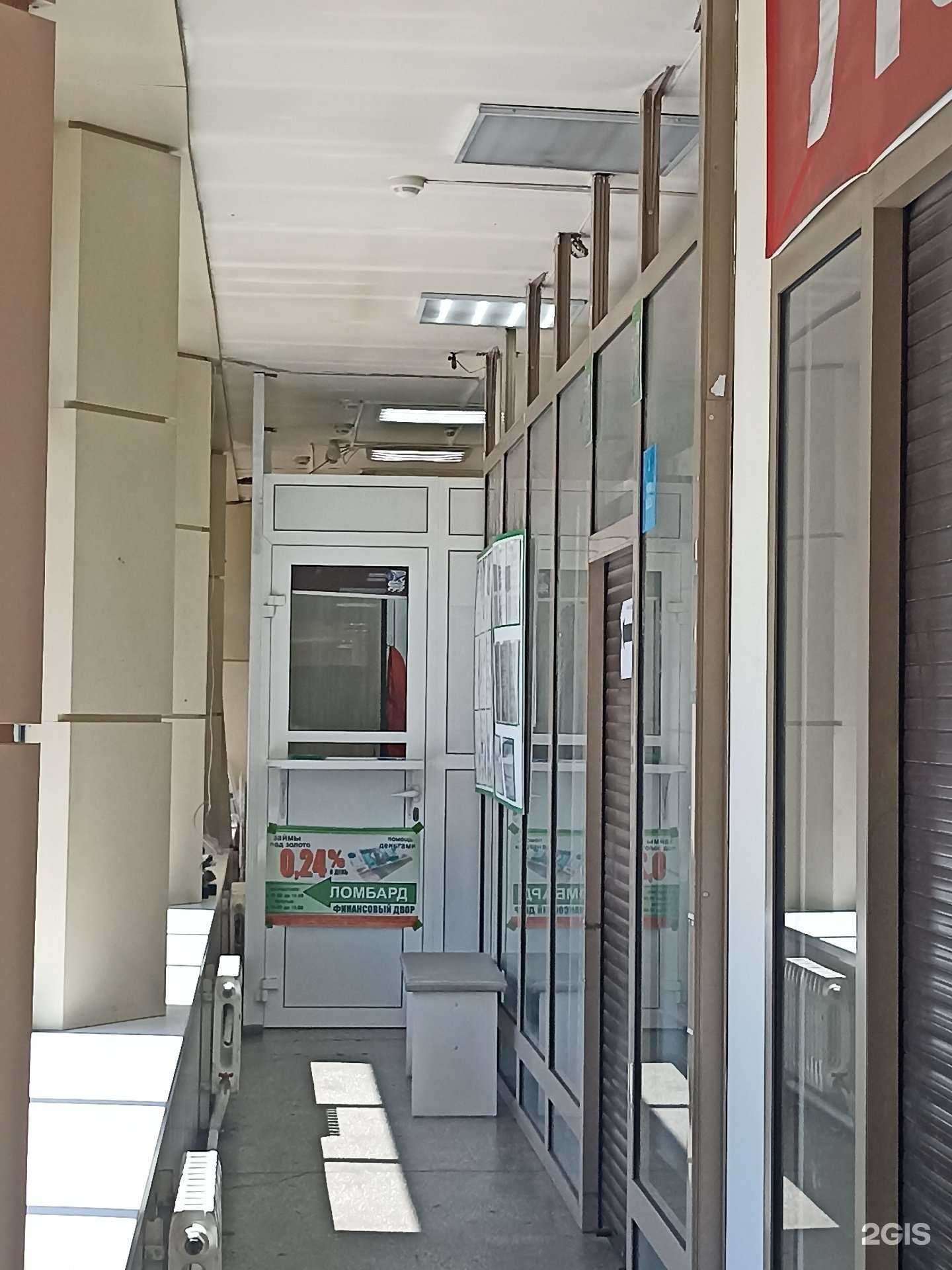 Отзывы на компанию Финансовый двор в г. Черногорск c фото