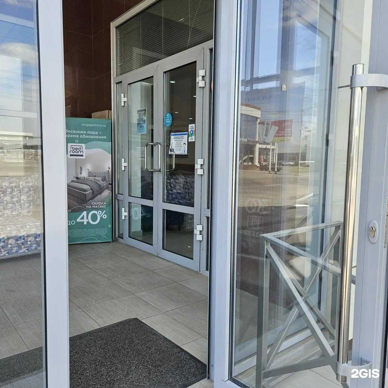 Отзывы на компанию Bedroom в Грозном c фото