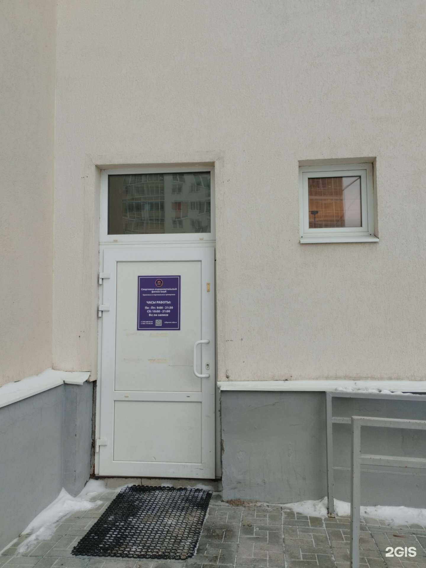 Отзывы на компанию Боевая Сибирь в Екатеринбурге c фото