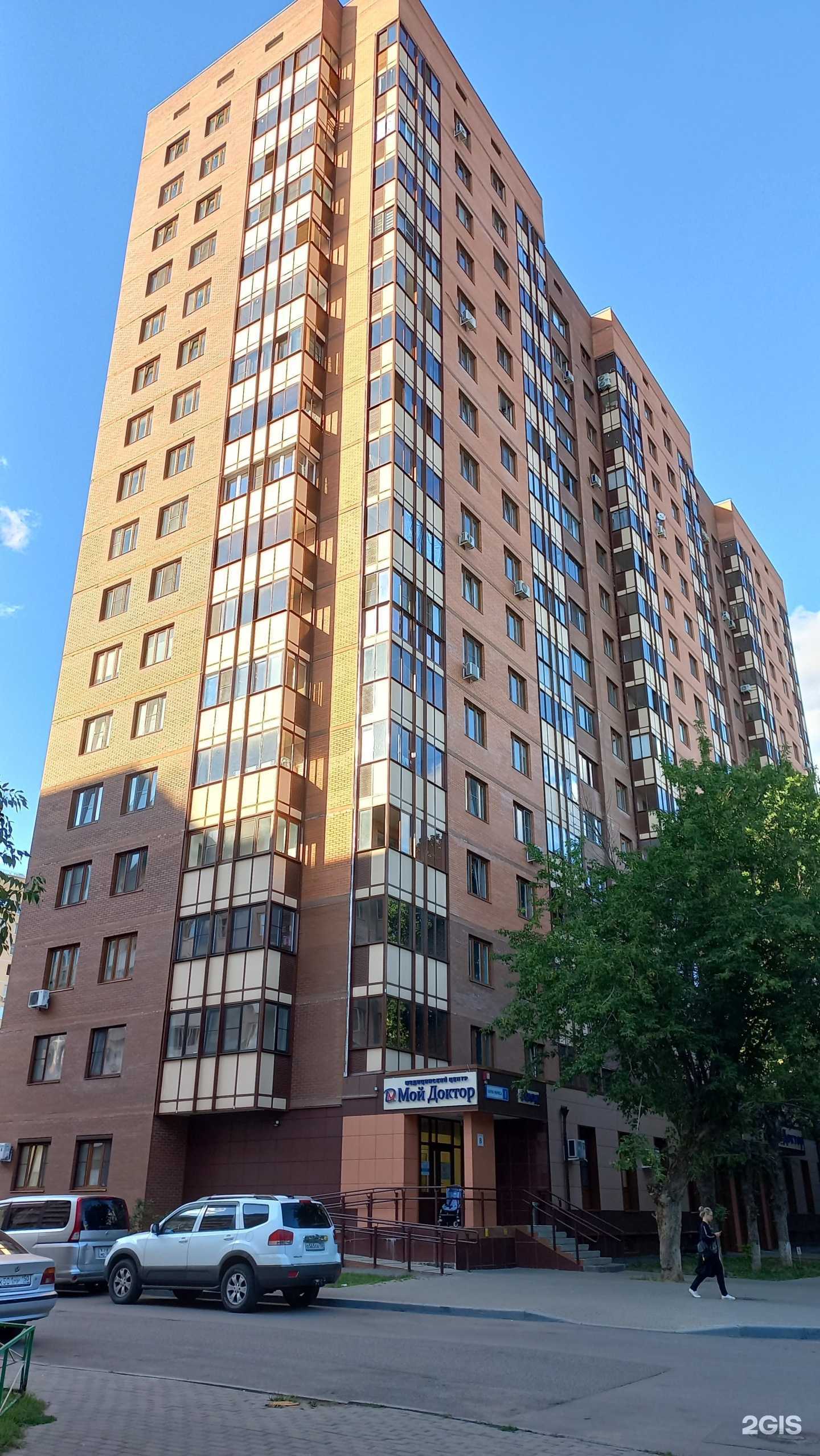 Отзывы на компанию Мой доктор в Ивантеевке c фото - фотография 2 из 2