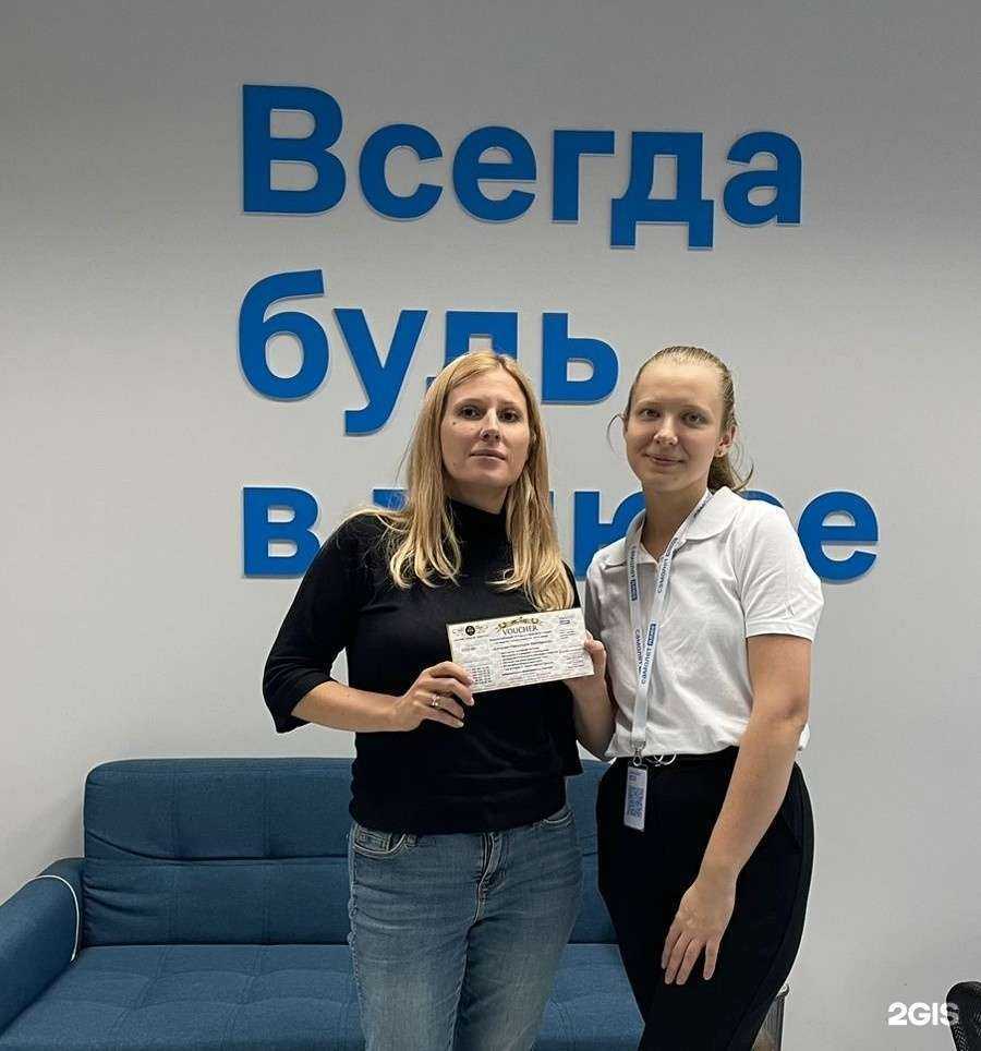 Отзывы на компанию Самолет Плюс в Ставрополе c фото