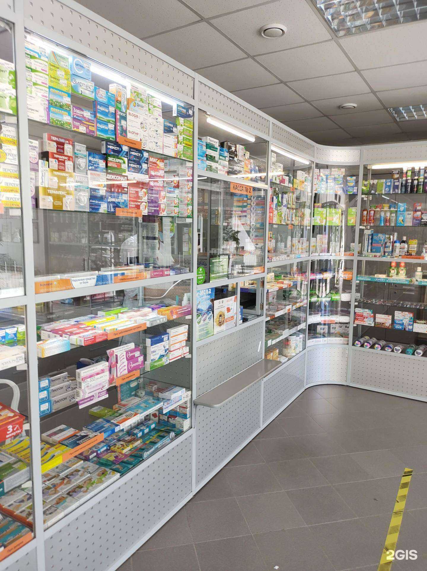 Отзывы на компанию Олдис-фарм в г. Новосибирск c фото