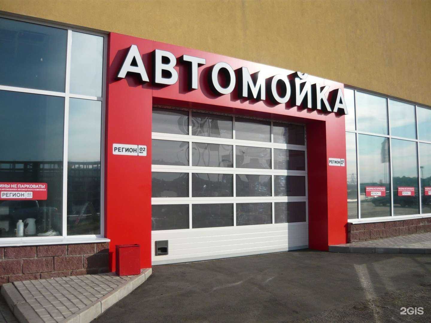 Отзывы на компанию Аверс в Уфе c фото