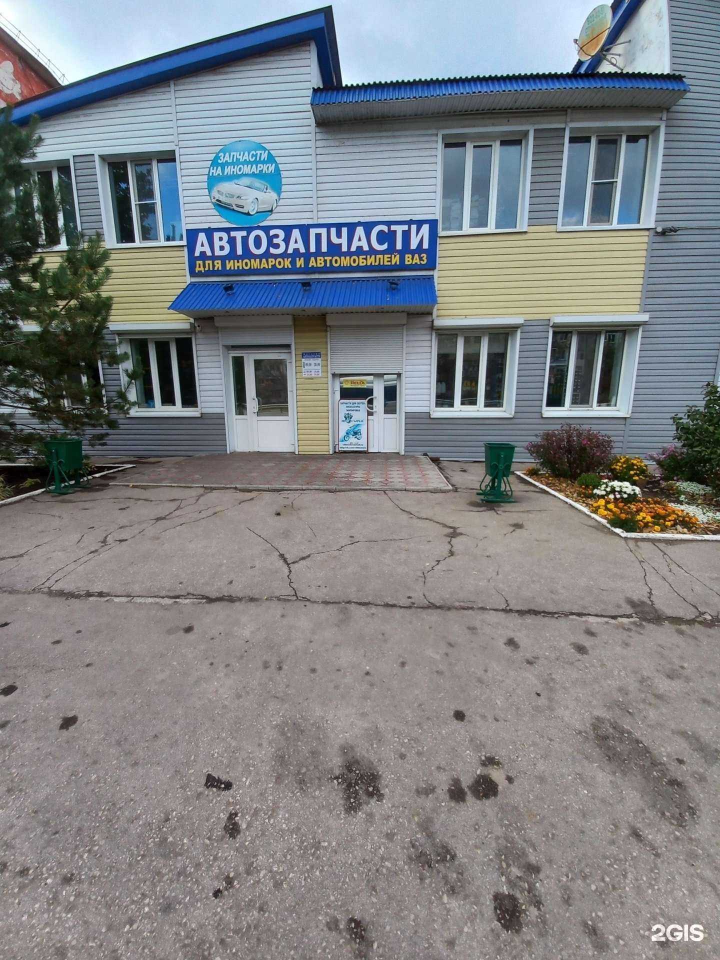 Отзывы на компанию Самара-Автозапчасти в Самаре c фото