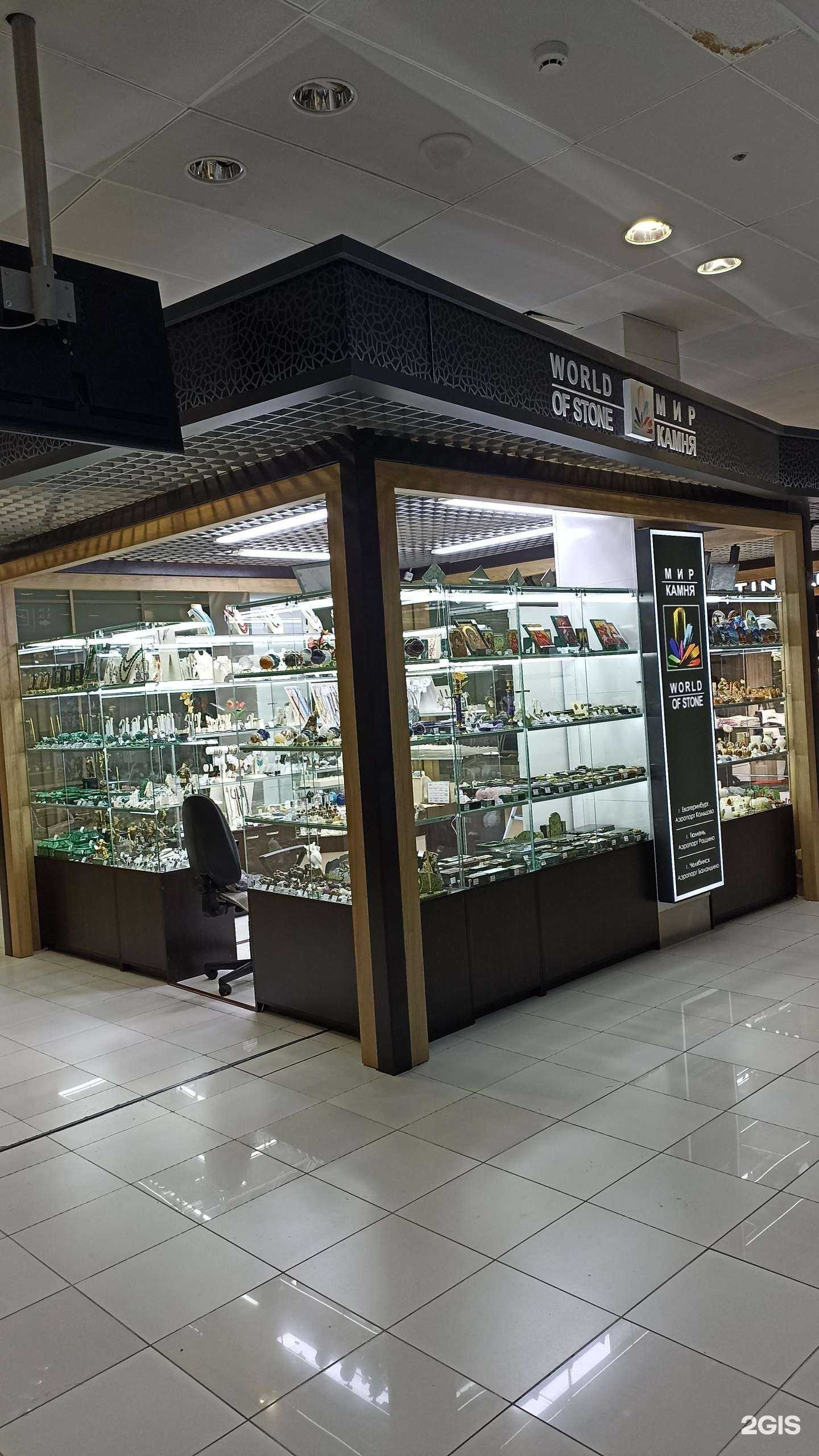 Отзывы на компанию Мир камня в Тюмени c фото