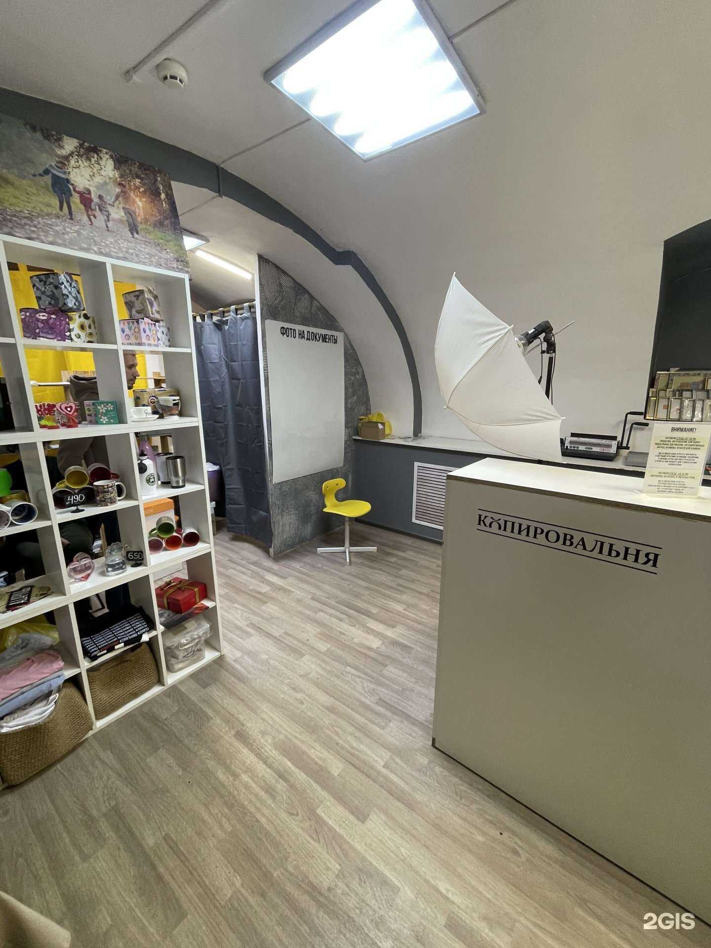 Отзывы на компанию Копировальня в Нижнем Новгороде c фото