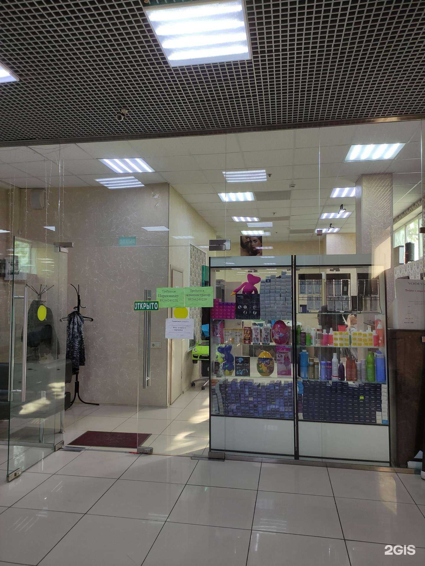 Отзывы на компанию Ирис в г. Люберцы c фото