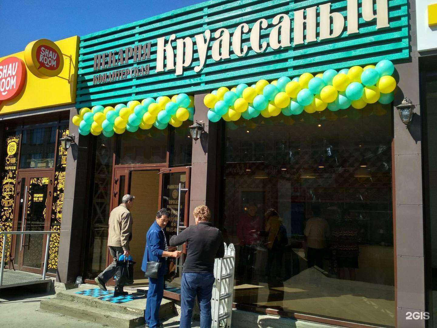 Отзывы на компанию Праздник-Сказка в Миассе c фото