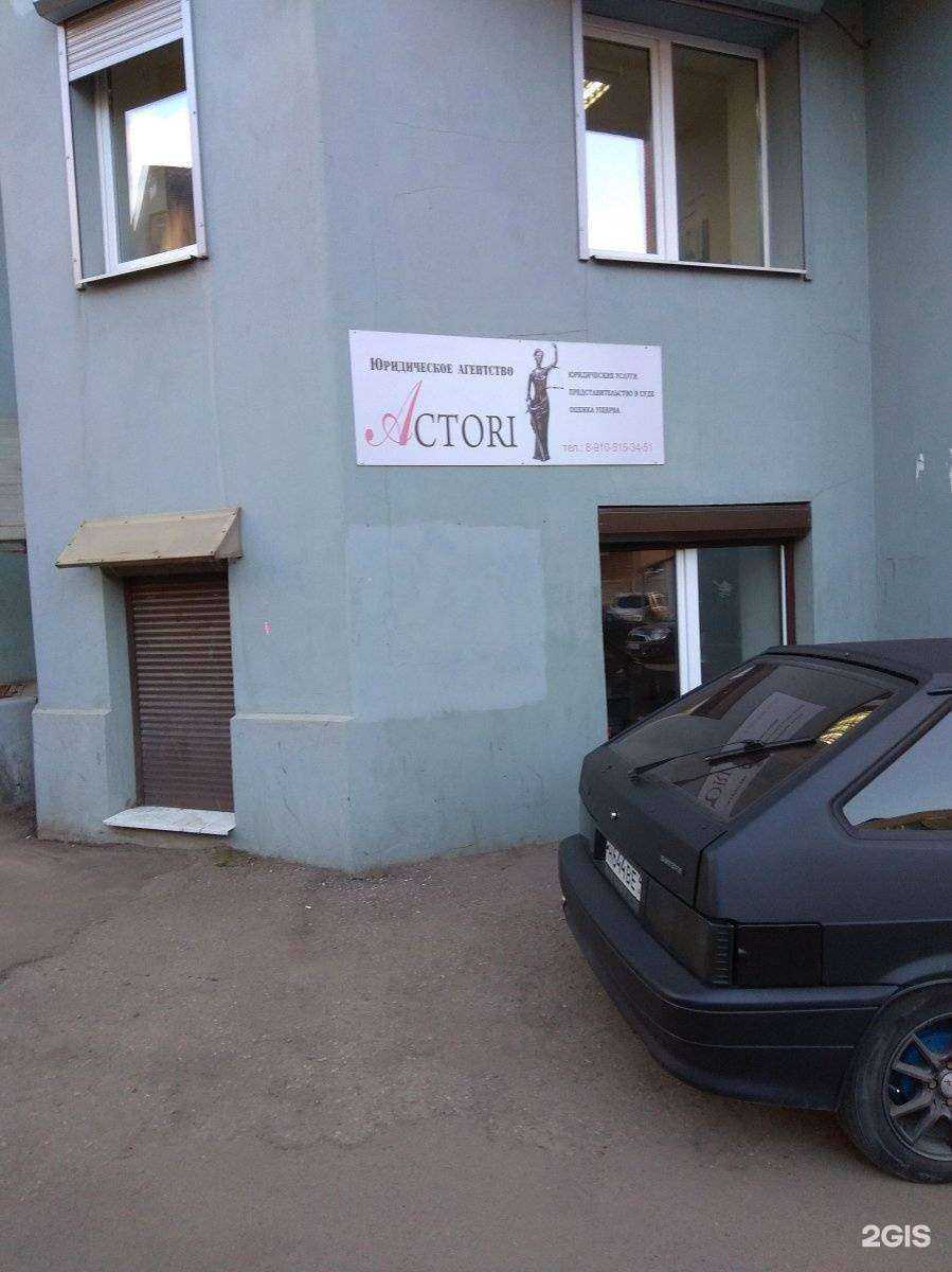 Отзывы на компанию Actori в Калуге c фото