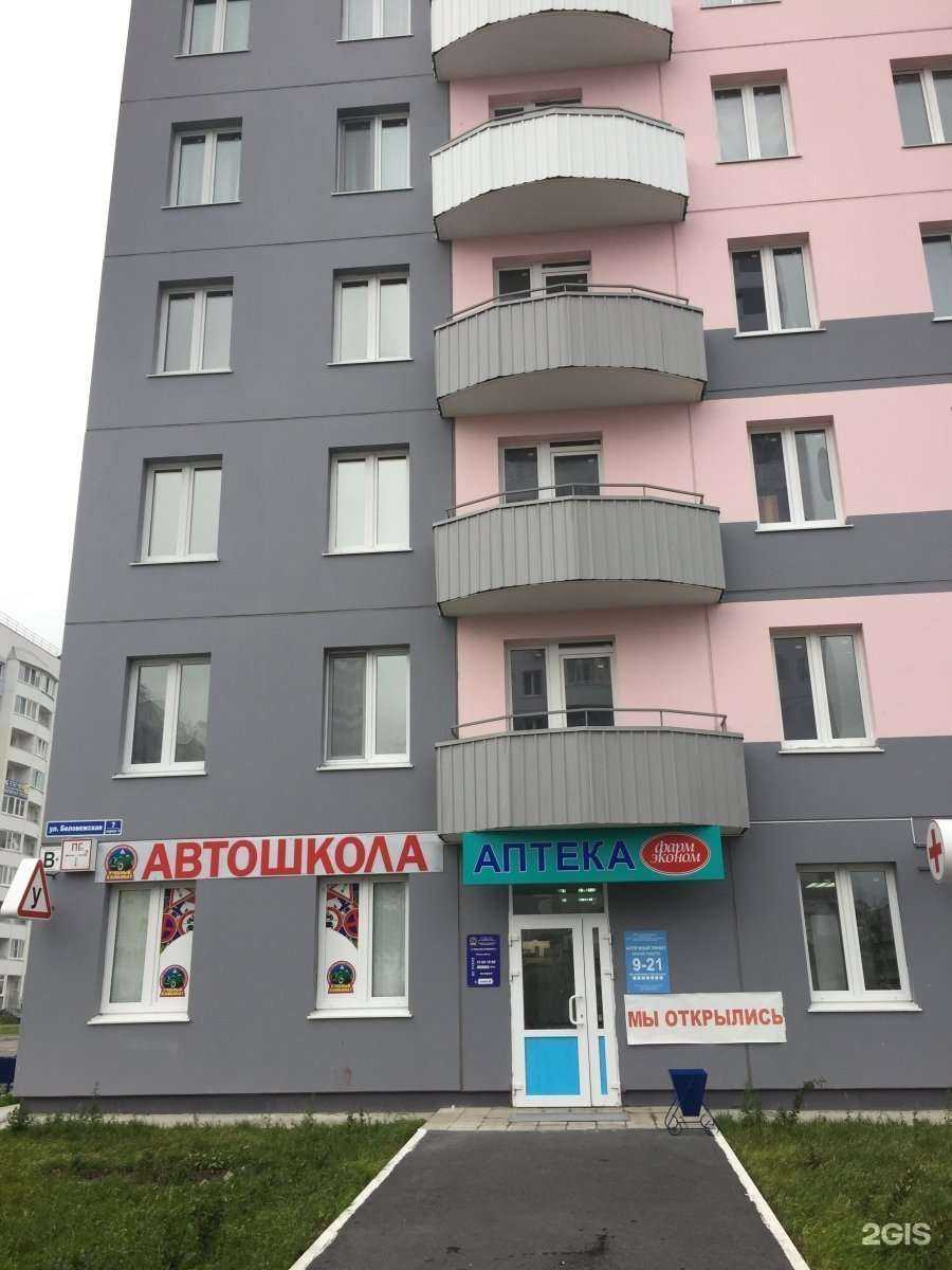 Отзывы на компанию Кабинет депиляции в Тюмени c фото