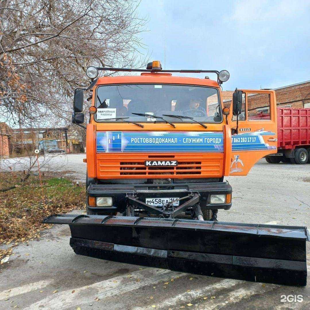 Отзывы на компанию Гидрокит в г. Ростов-на-Дону c фото