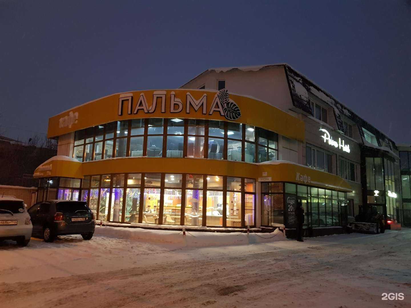 Отзывы на компанию Rossko в Барнауле c фото - фотография 2 из 2