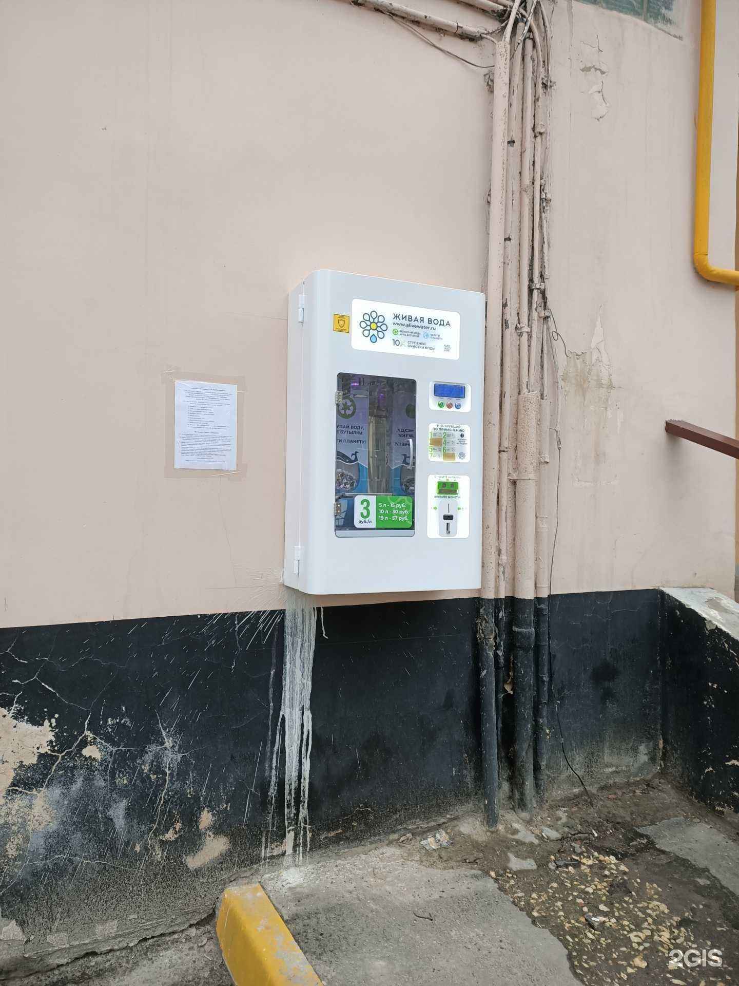 Отзывы на компанию Спортивная школа №23 в Волгограде c фото - фотография 2 из 2