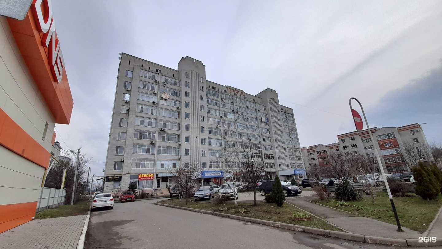 Отзывы на компанию Майкоп-восток в Майкопе c фото - фотография 2 из 2