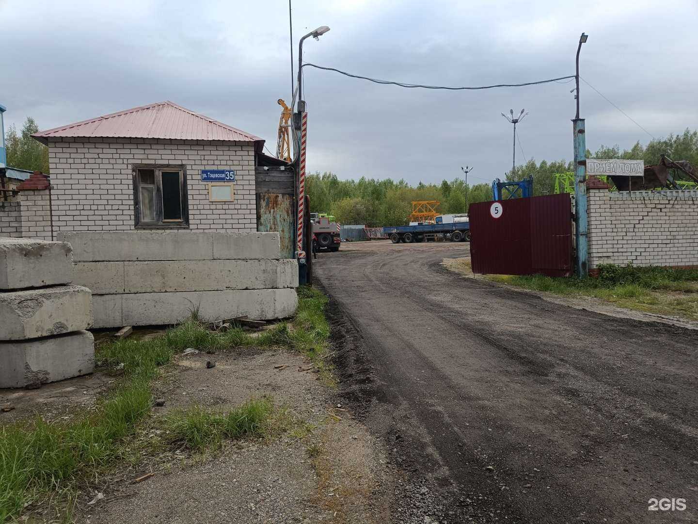 Отзывы на компанию За наличку в Казани c фото