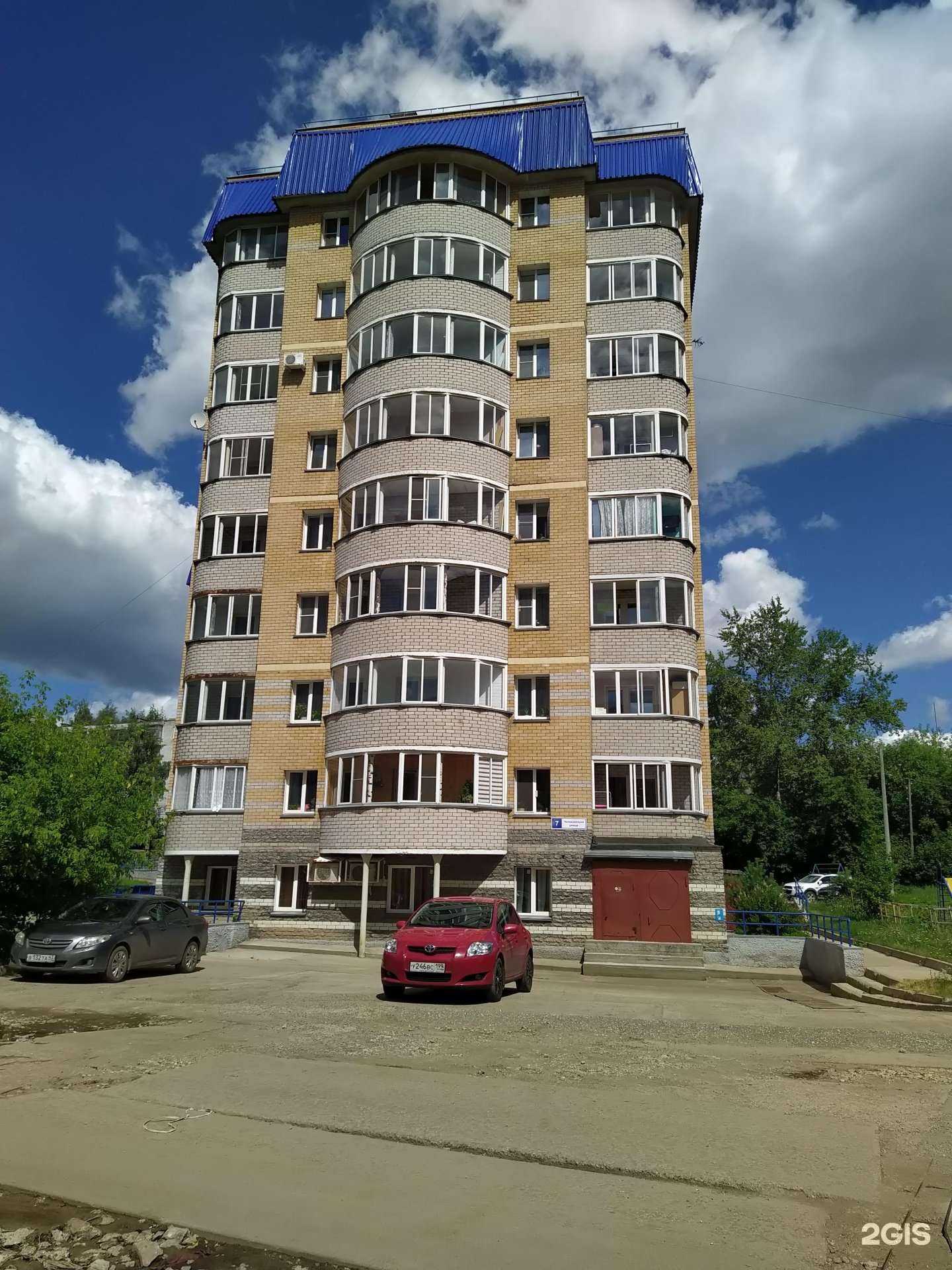 Отзывы на компанию Бережливый хозяин в Кирове c фото - фотография 2 из 2