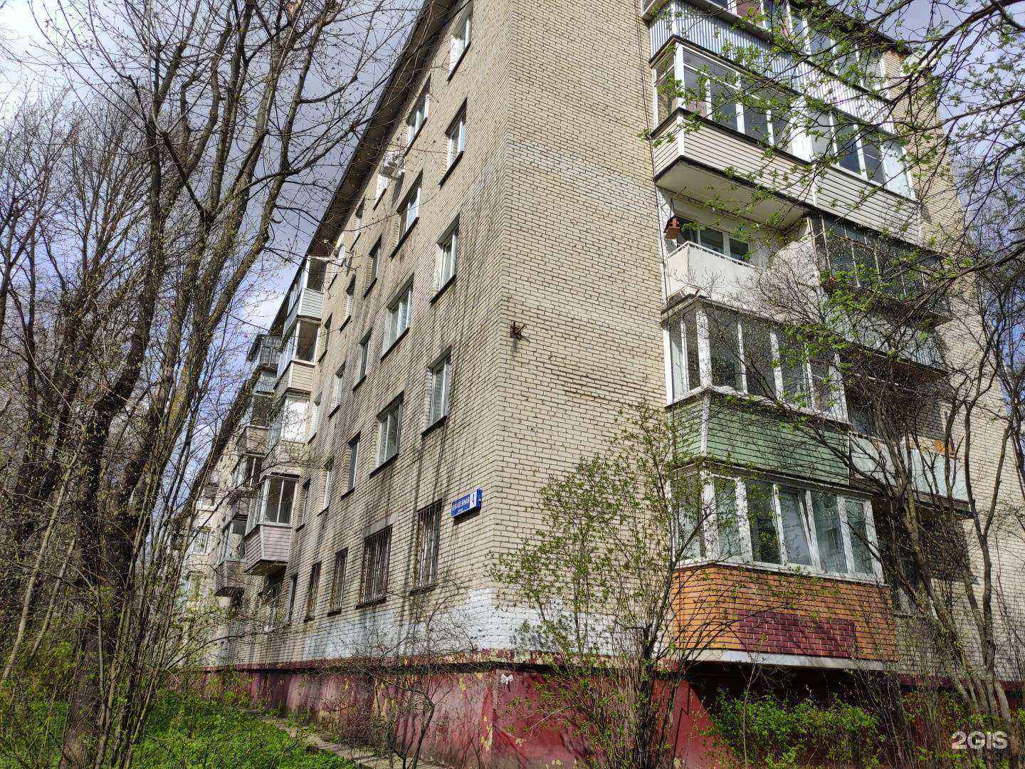 Отзывы на компанию Инстринский в Истре c фото - фотография 2 из 2