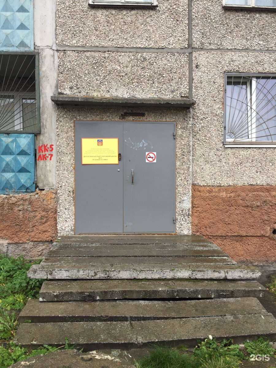 Отзывы на компанию Мурманская областная СШОР по зимним видам спорта в Мурманске c фото - фотография 2 из 2