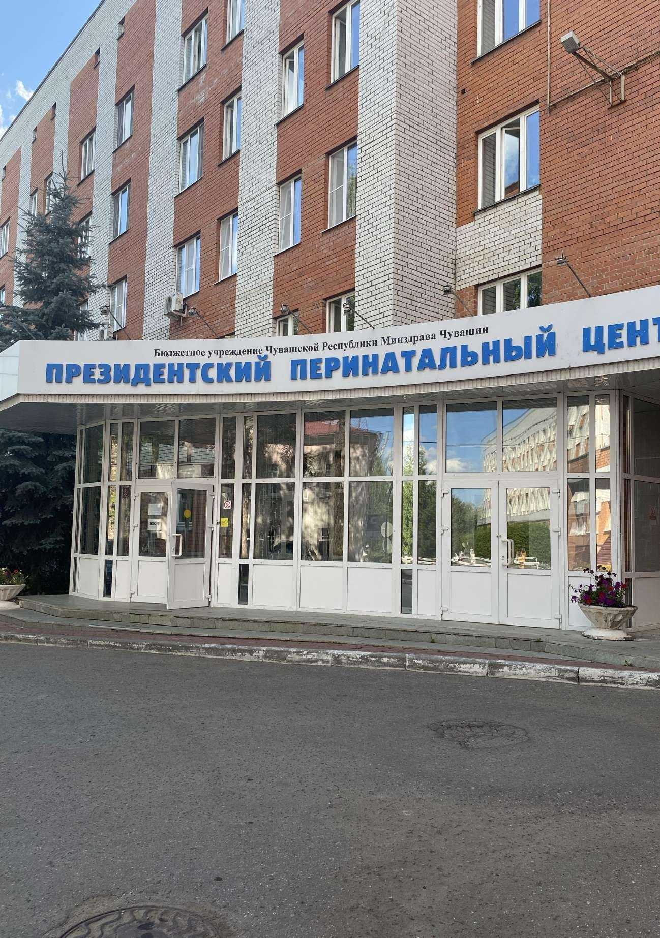 Отзывы на компанию Фармация в Чебоксарах c фото - фотография 2 из 2