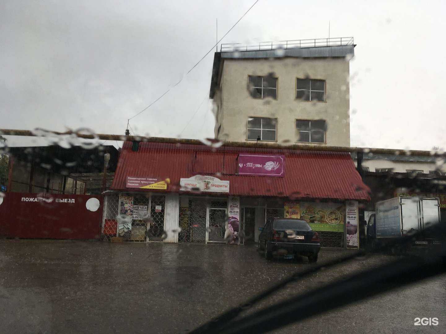 Отзывы на компанию Мастерская сварки аргоном в г. Сочи c фото