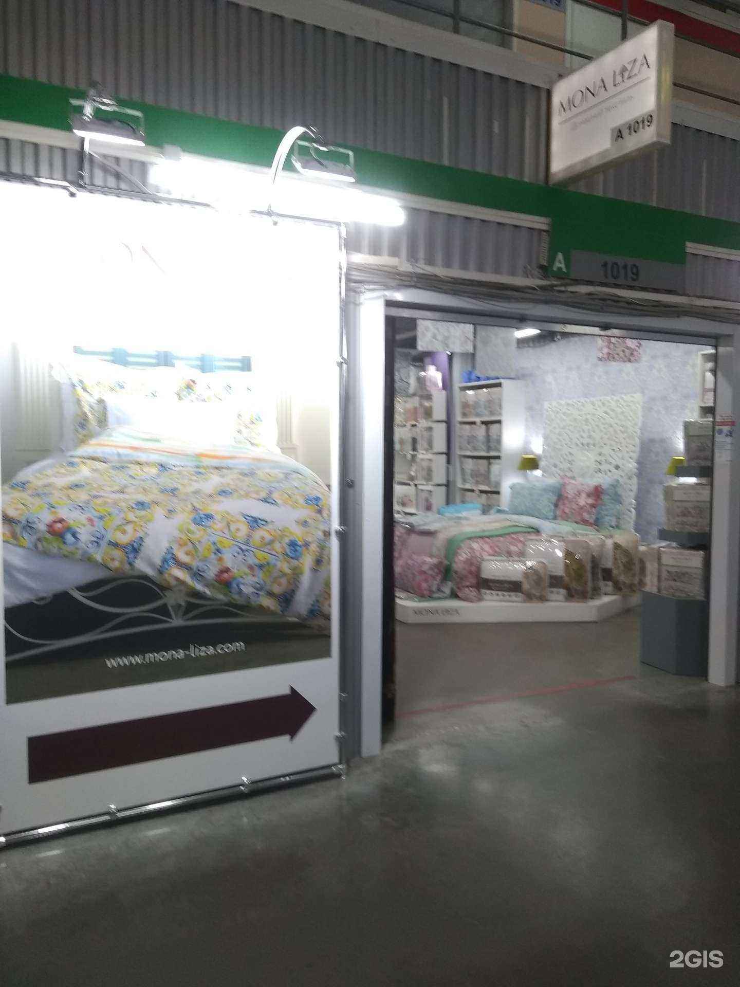 Отзывы на компанию Mona Liza в г. Иваново c фото