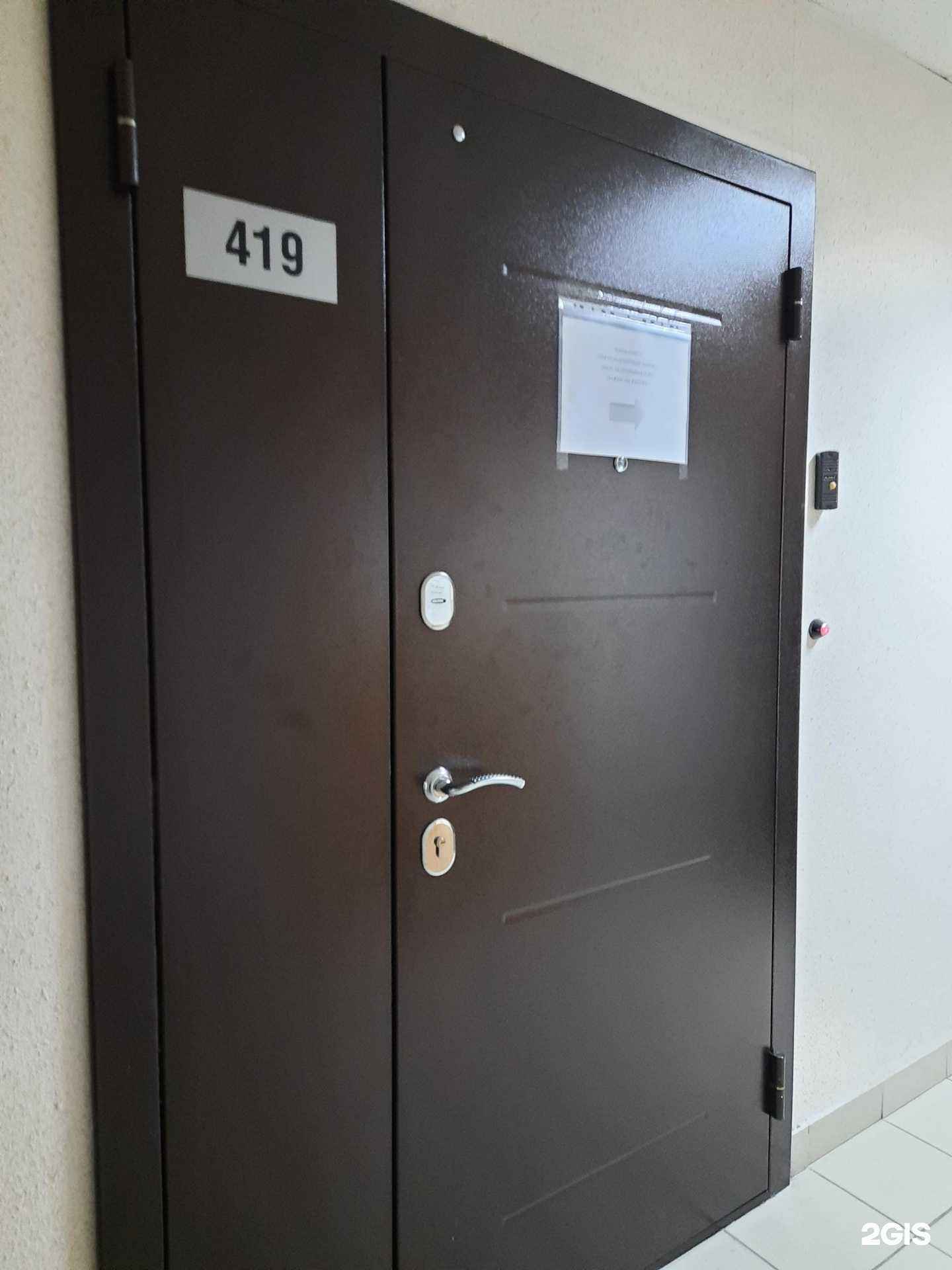 Отзывы на компанию СибРемонтСервис в г. Новосибирск c фото