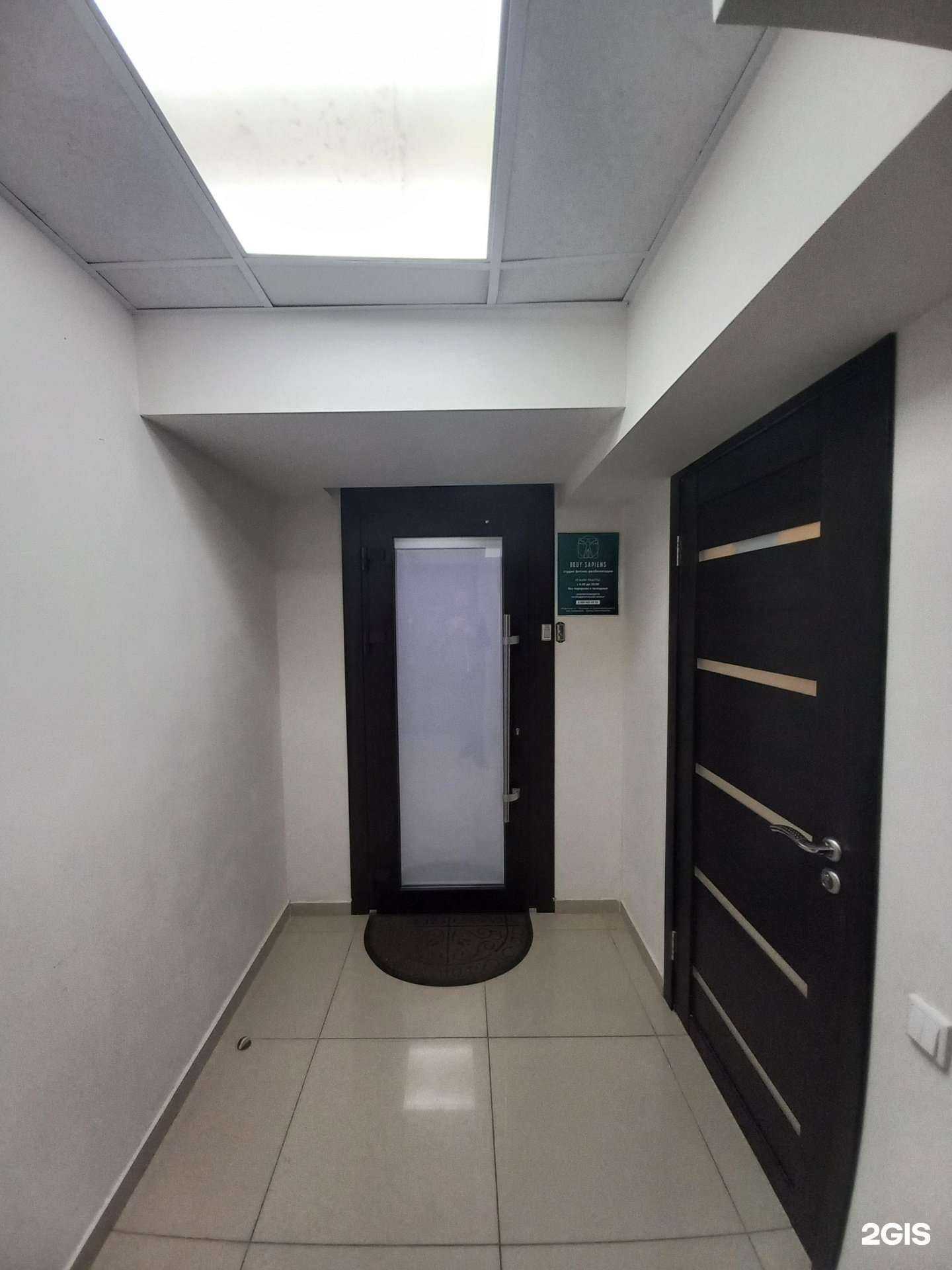 Отзывы на компанию Body sapiens в Краснодаре c фото