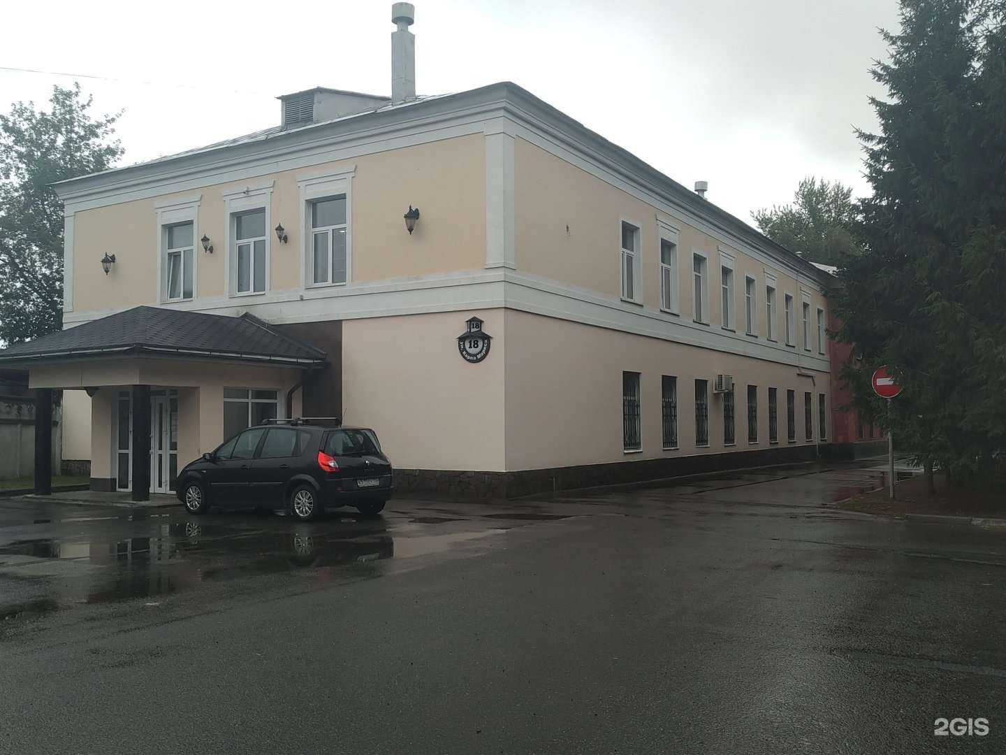 Отзывы на компанию Rezervuarstroy в Электростали c фото