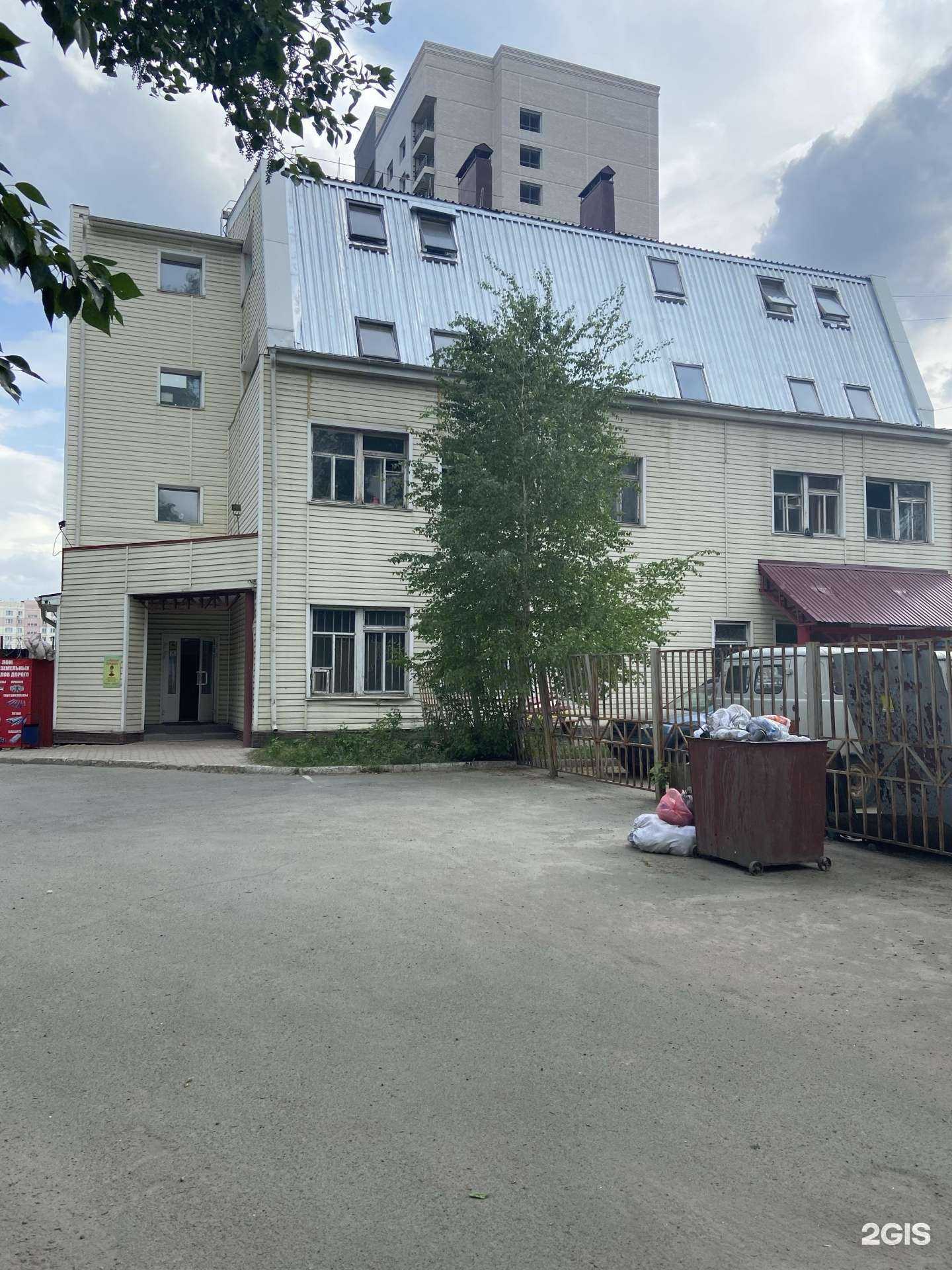 Отзывы на компанию Робин Гуд в Барнауле c фото - фотография 2 из 2