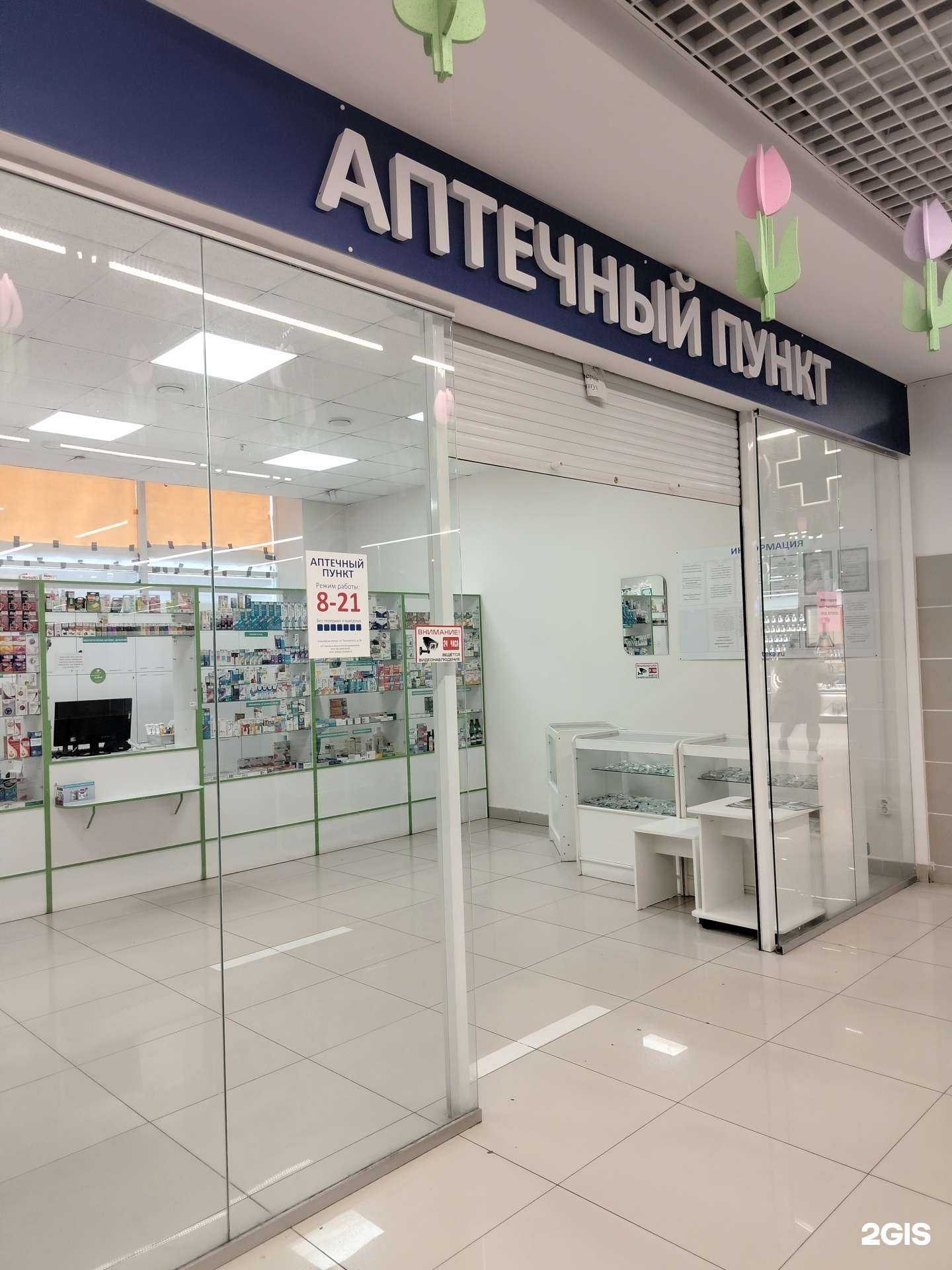 Отзывы на компанию ПНЗ в г. Пенза c фото