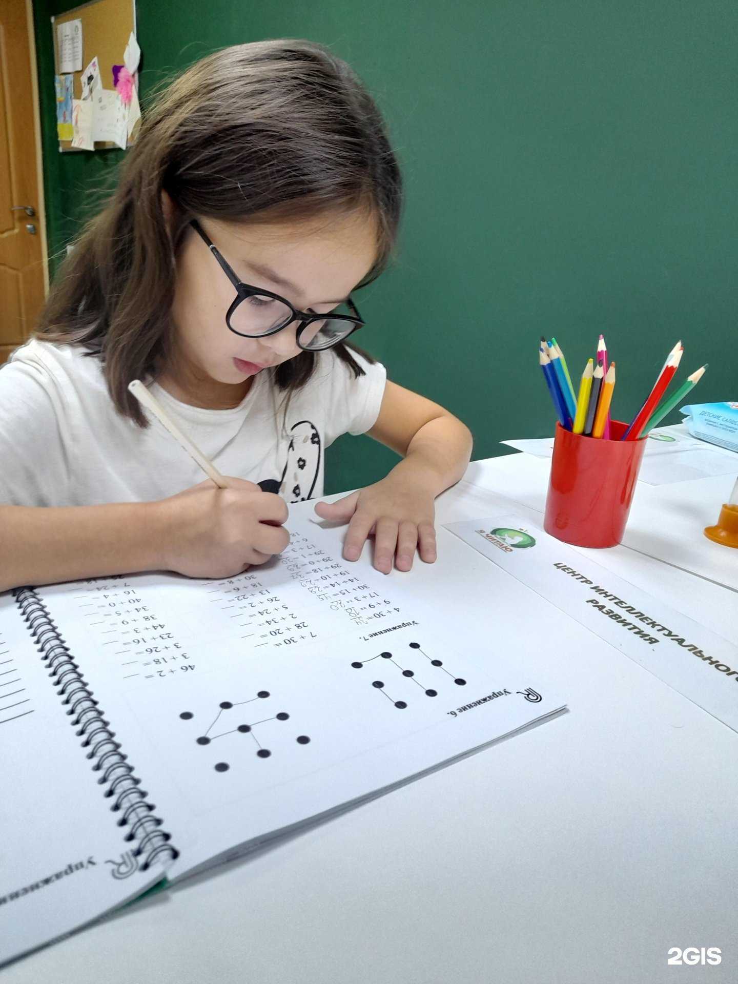 Отзывы на компанию Я читаю в Уфе c фото