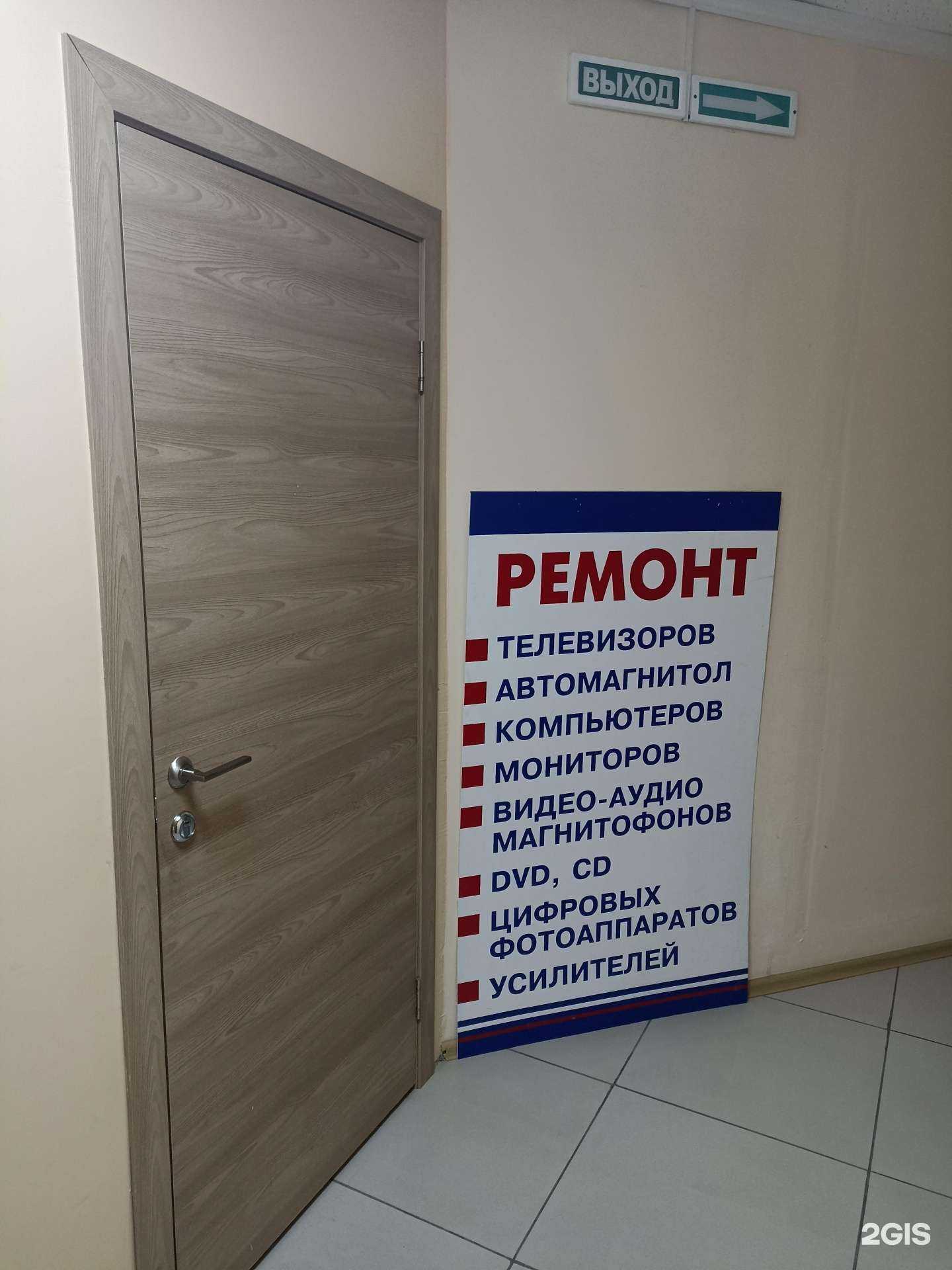 Отзывы на компанию Орион-сервис в г. Барнаул c фото