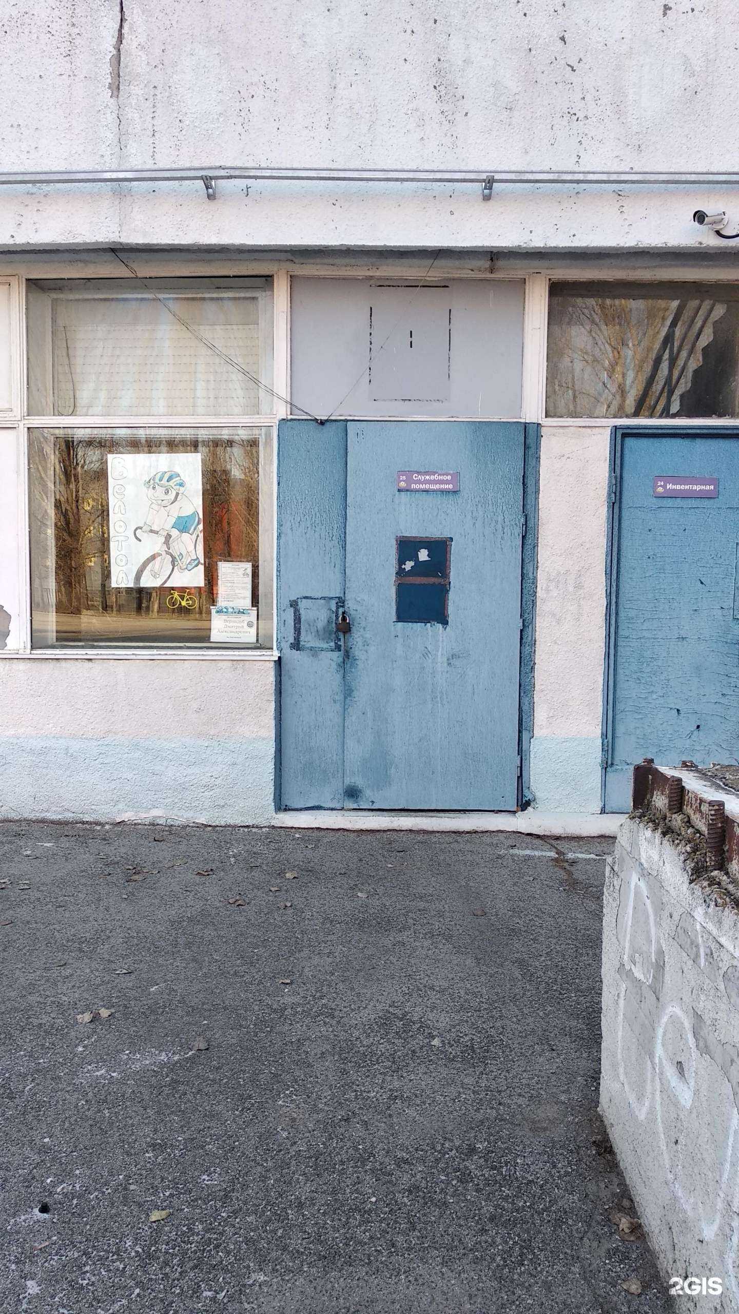 Отзывы на компанию ВелоТол в г. Тольятти c фото