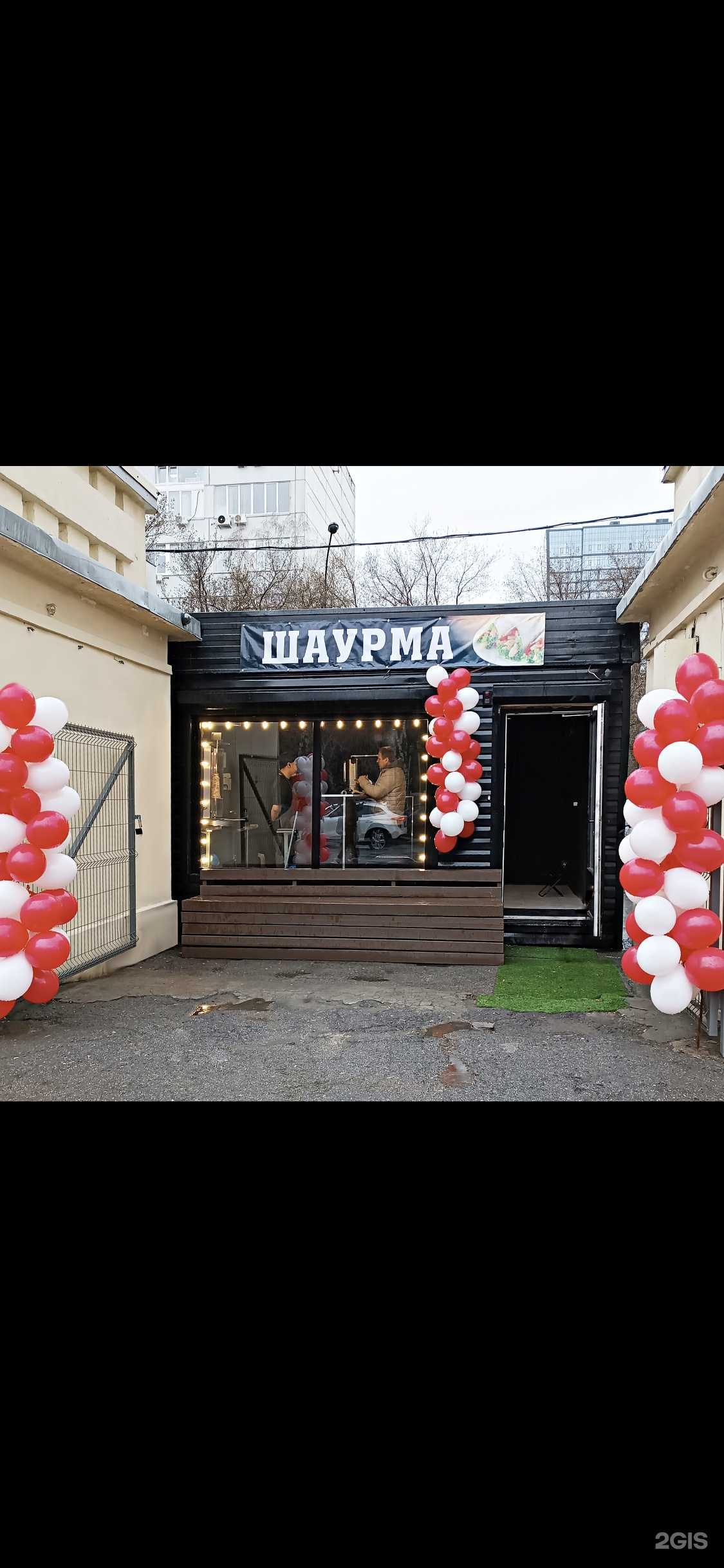 Отзывы на компанию Шаурмичная в г. Новосибирск c фото