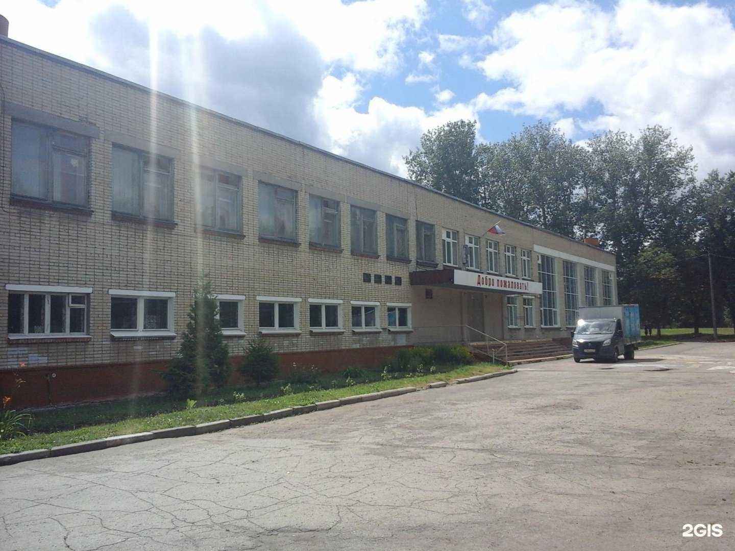 Отзывы на компанию Средняя школа №2 в г. Новомосковск c фото