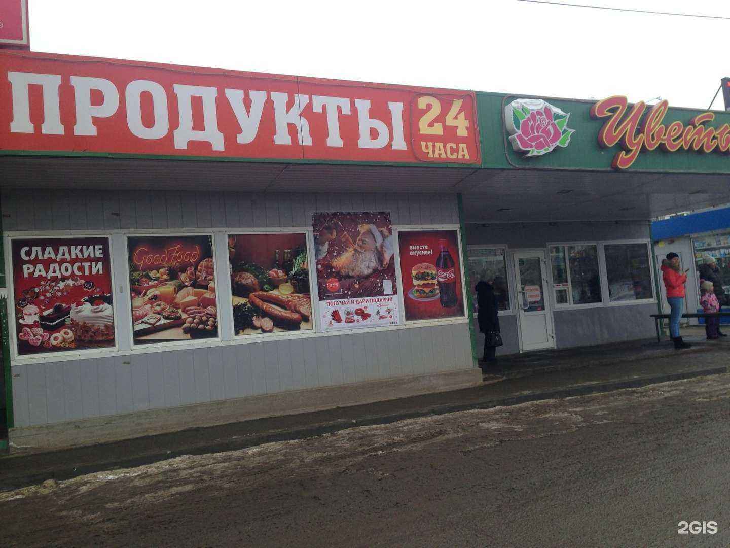 Отзывы на компанию Хлеб и сласти в Челябинске c фото