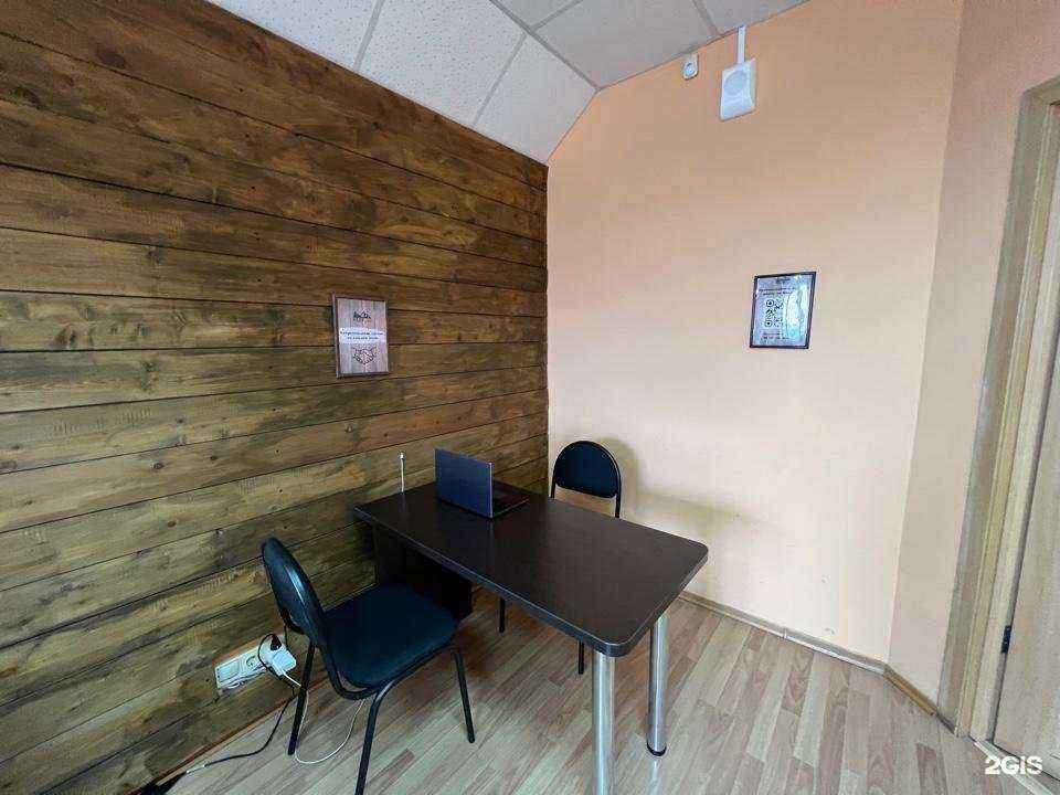 Отзывы на компанию Кедр в г. Красноярск c фото