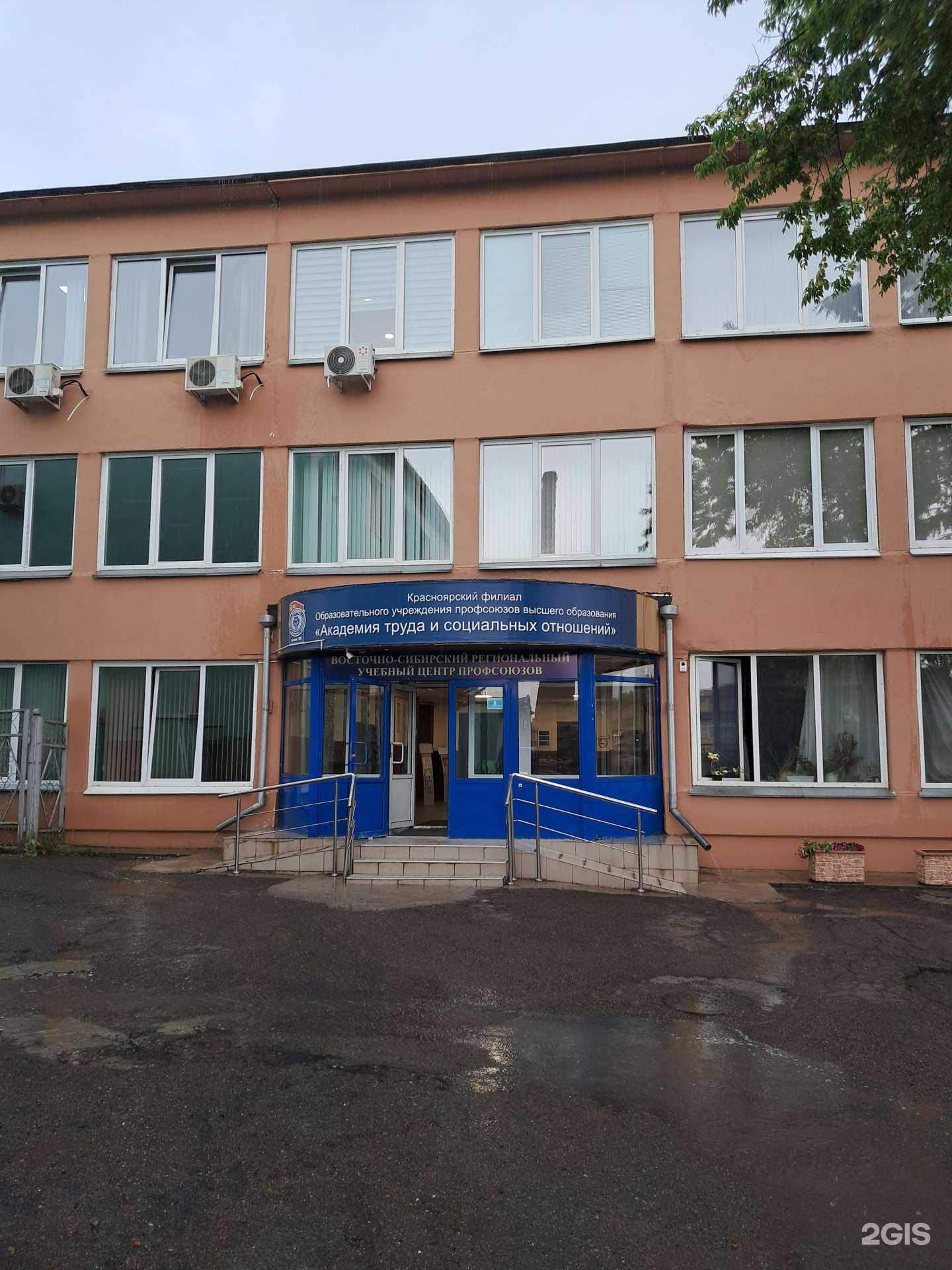 Отзывы на компанию Контекст в Красноярске c фото