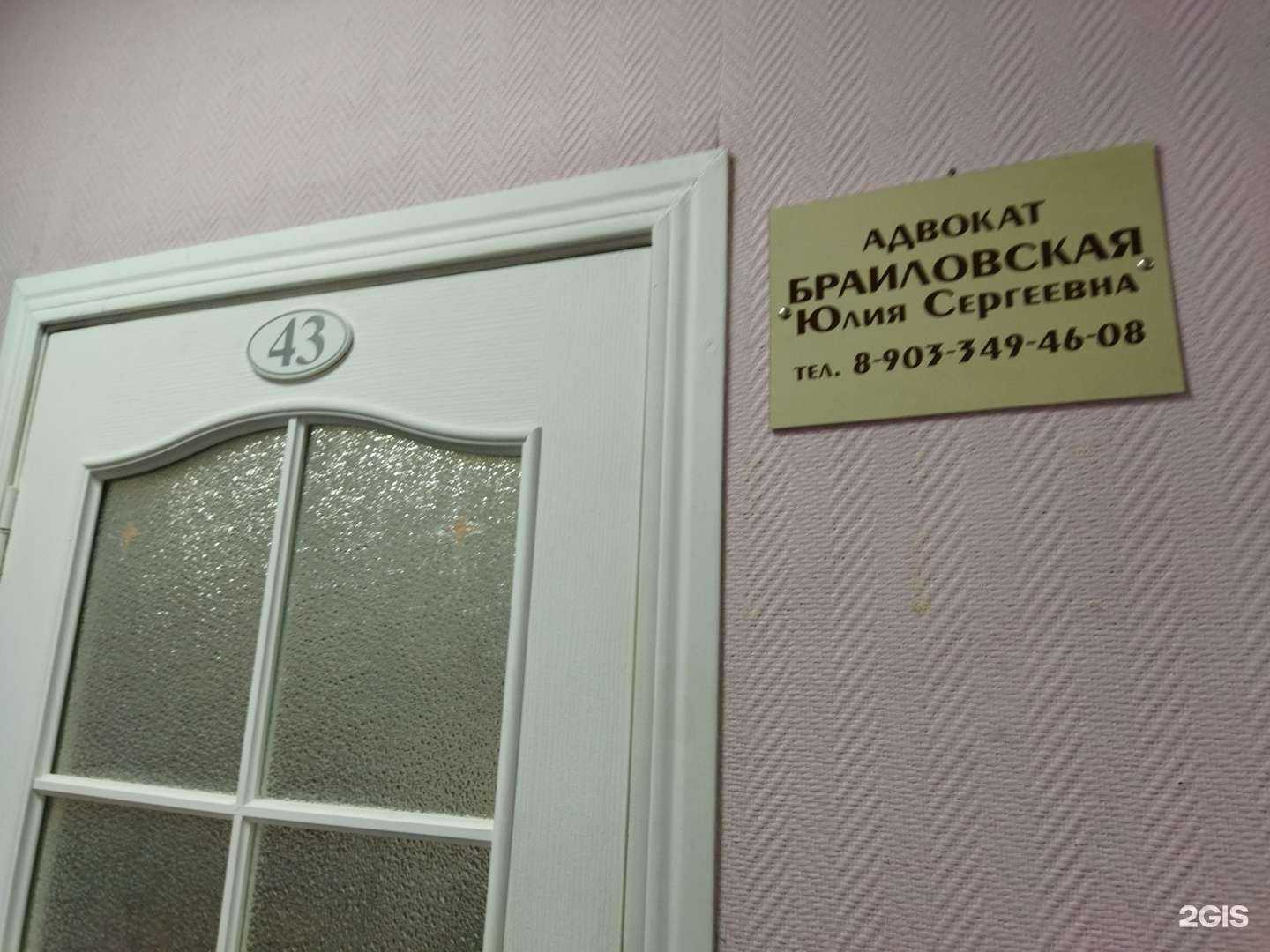 Отзывы на компанию Вердикт в г. Астрахань c фото