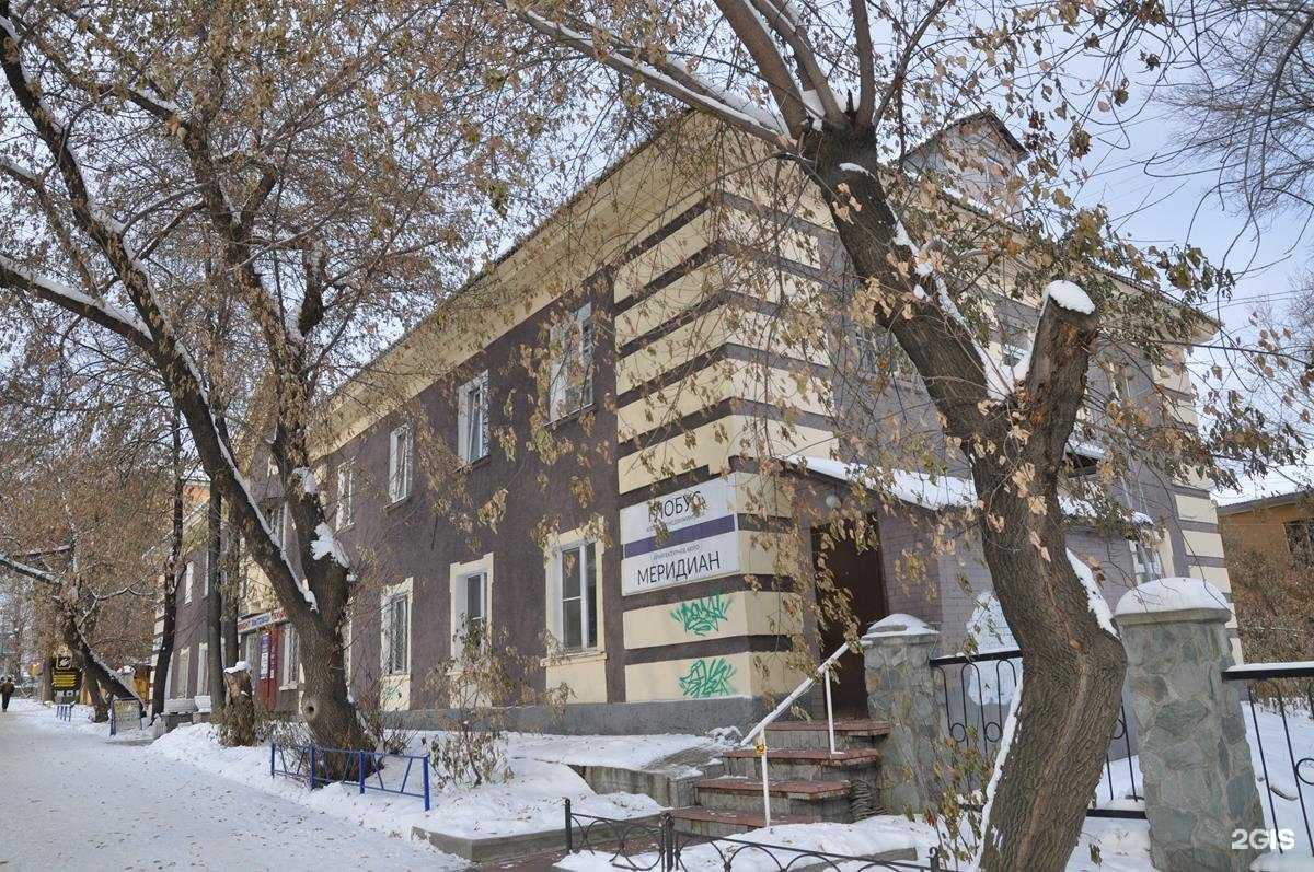 Отзывы на компанию Глобус в Екатеринбурге c фото