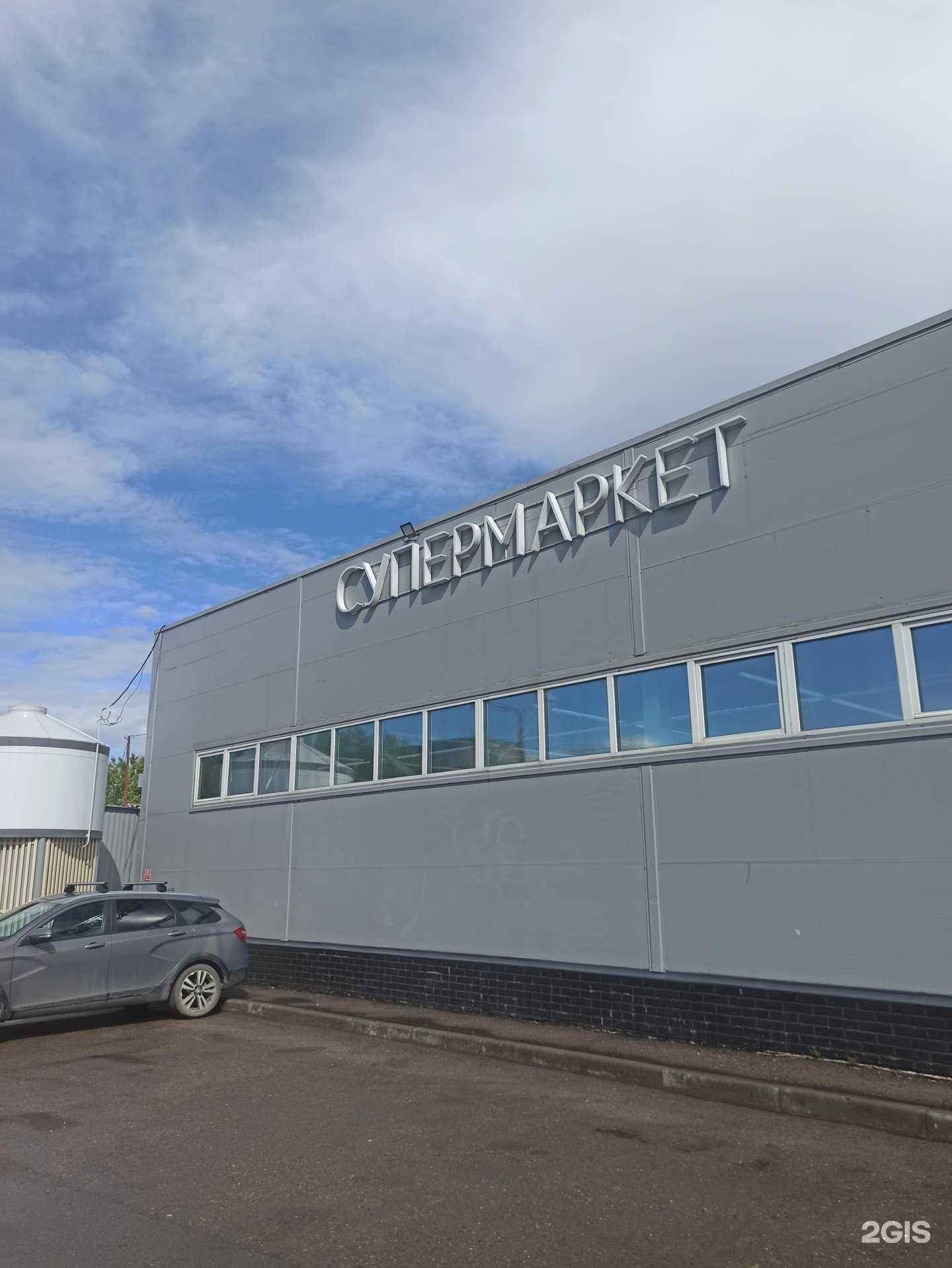 Отзывы на компанию Rossko в Перми c фото - фотография 2 из 2