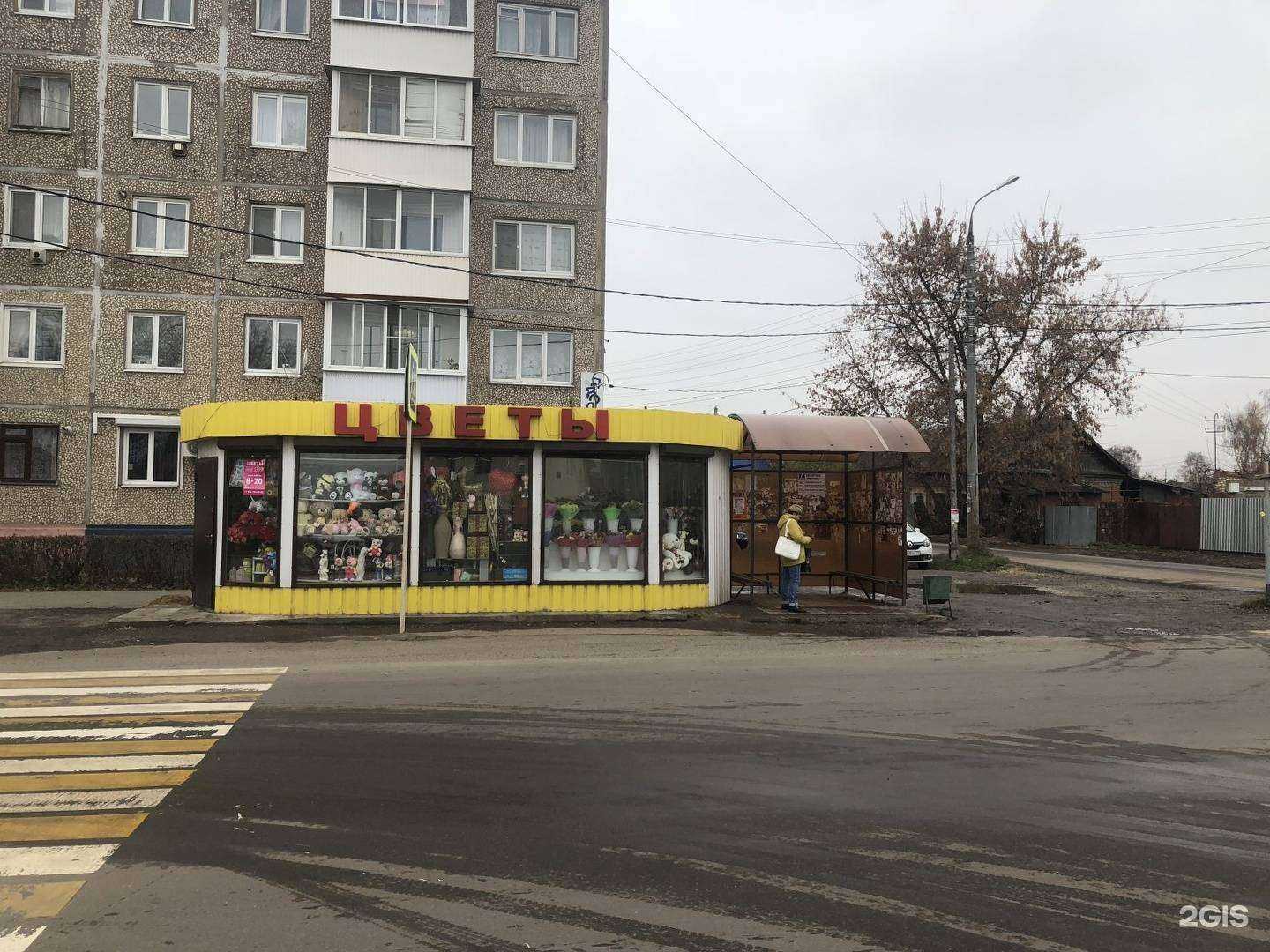 Отзывы на компанию Irene&Rose в г. Узловая c фото