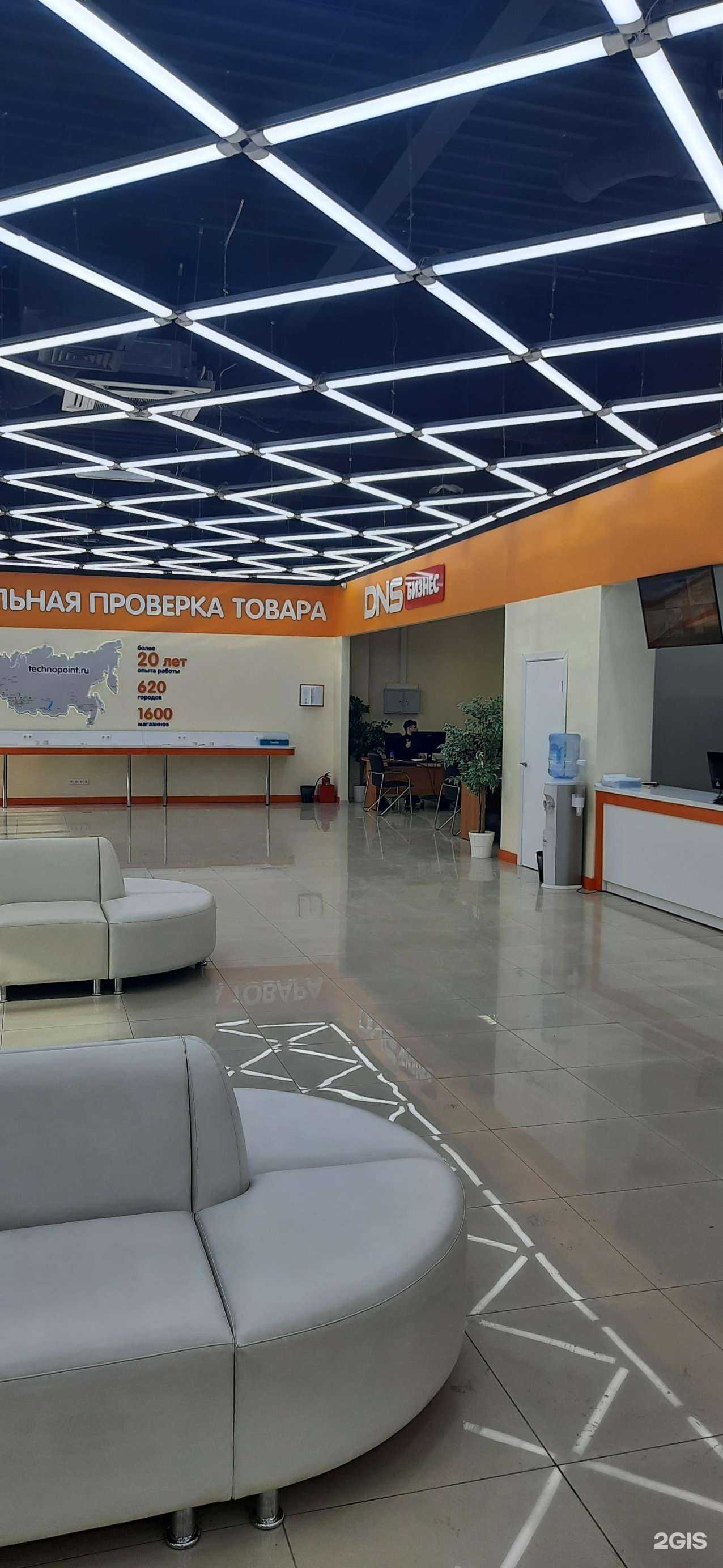 Отзывы на компанию DNS Бизнес в Новосибирске c фото