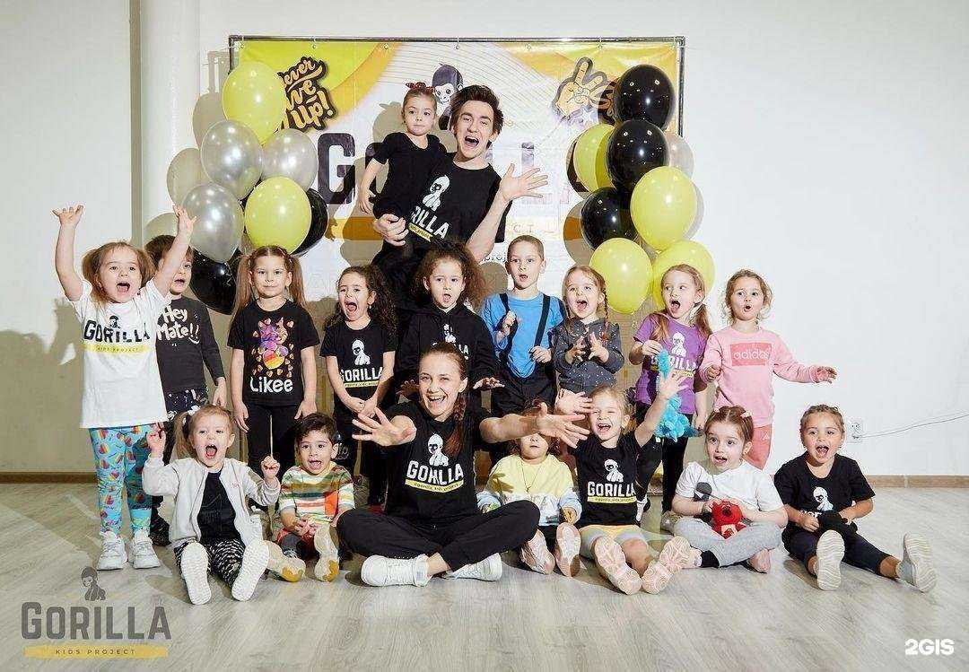 Отзывы на компанию Горилла кидс в Ессентуках c фото