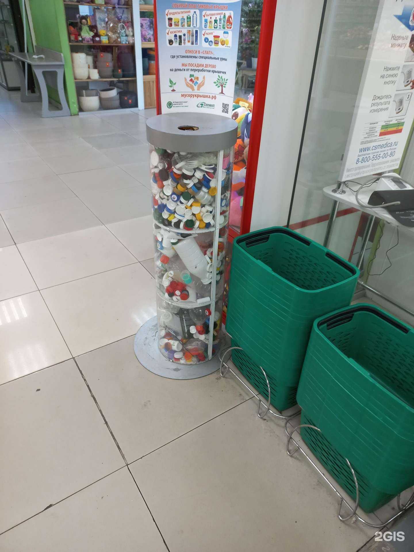 Отзывы на компанию Мусору крышка в Иркутске c фото