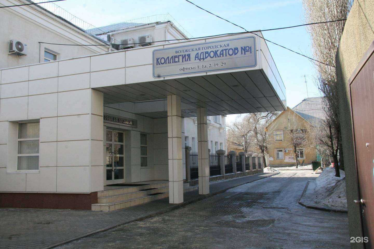 Отзывы на компанию Волжская городская коллегия адвокатов №1 в г. Волжский c фото