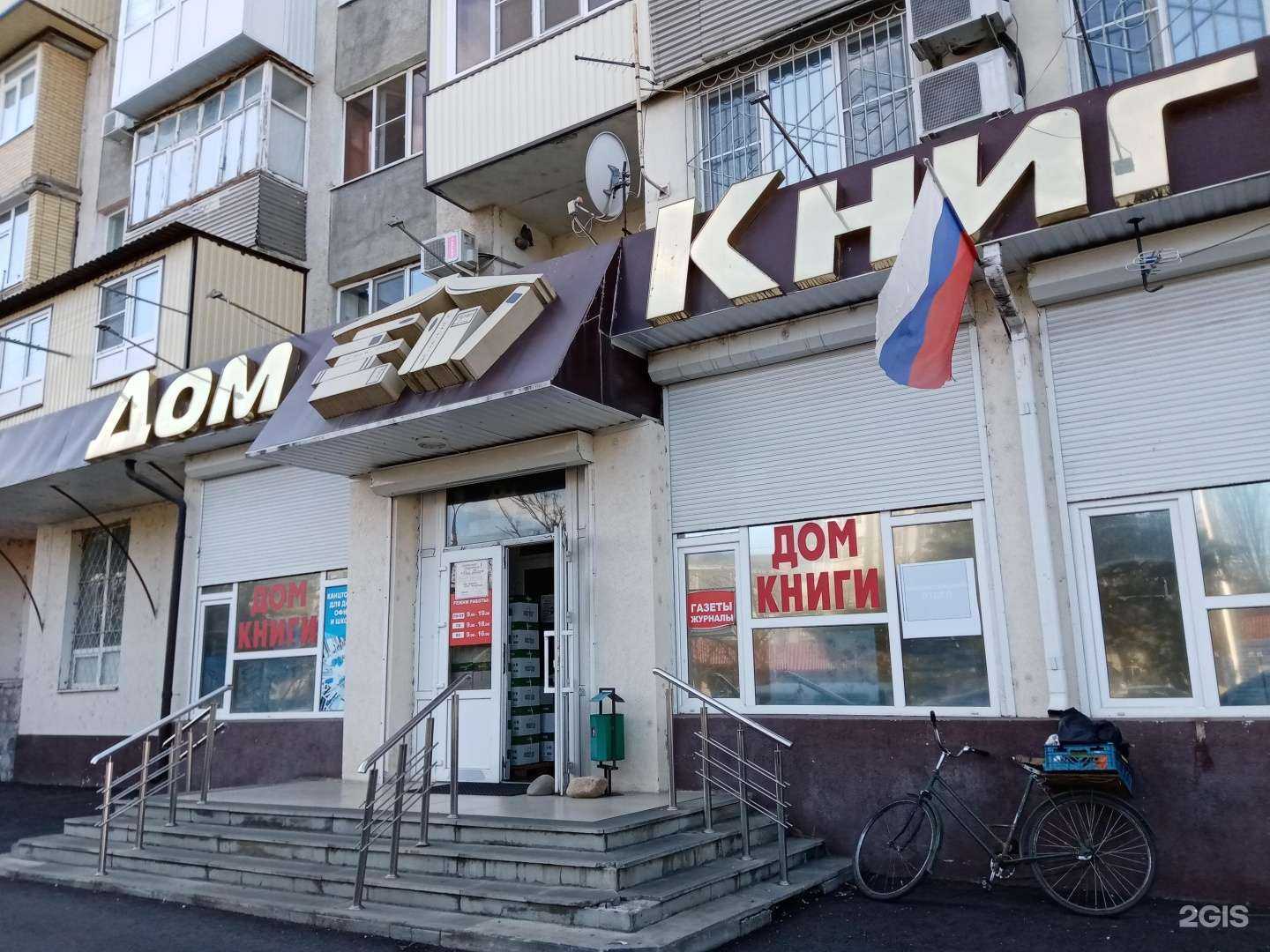 Отзывы на компанию Исламский мир в Черкесске c фото - фотография 2 из 2