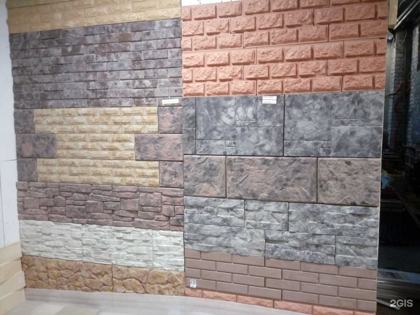 Отзывы на компанию Каменный цветок в г. Нижний Новгород c фото