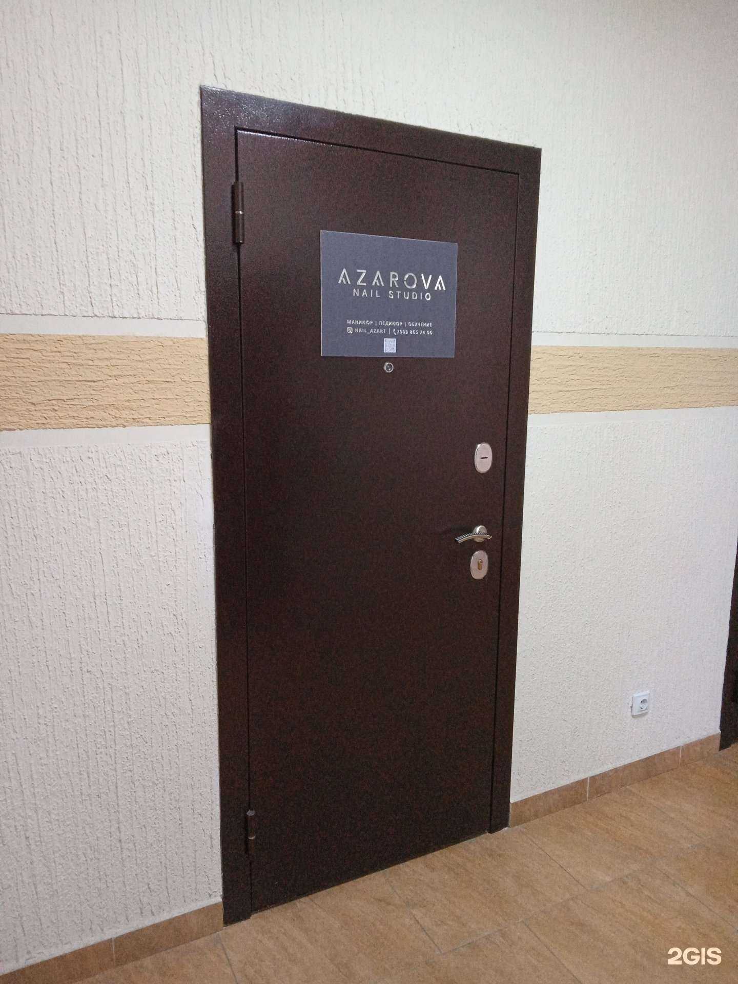 Отзывы на компанию Azarova nail в Новороссийске c фото