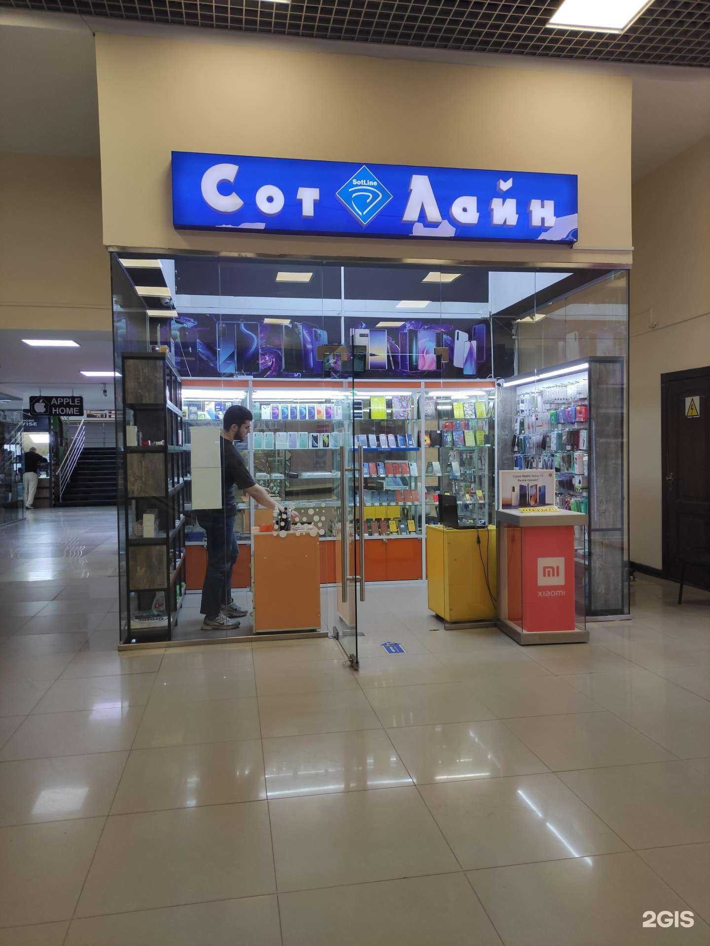 Отзывы на компанию СотЛайн в Грозном c фото